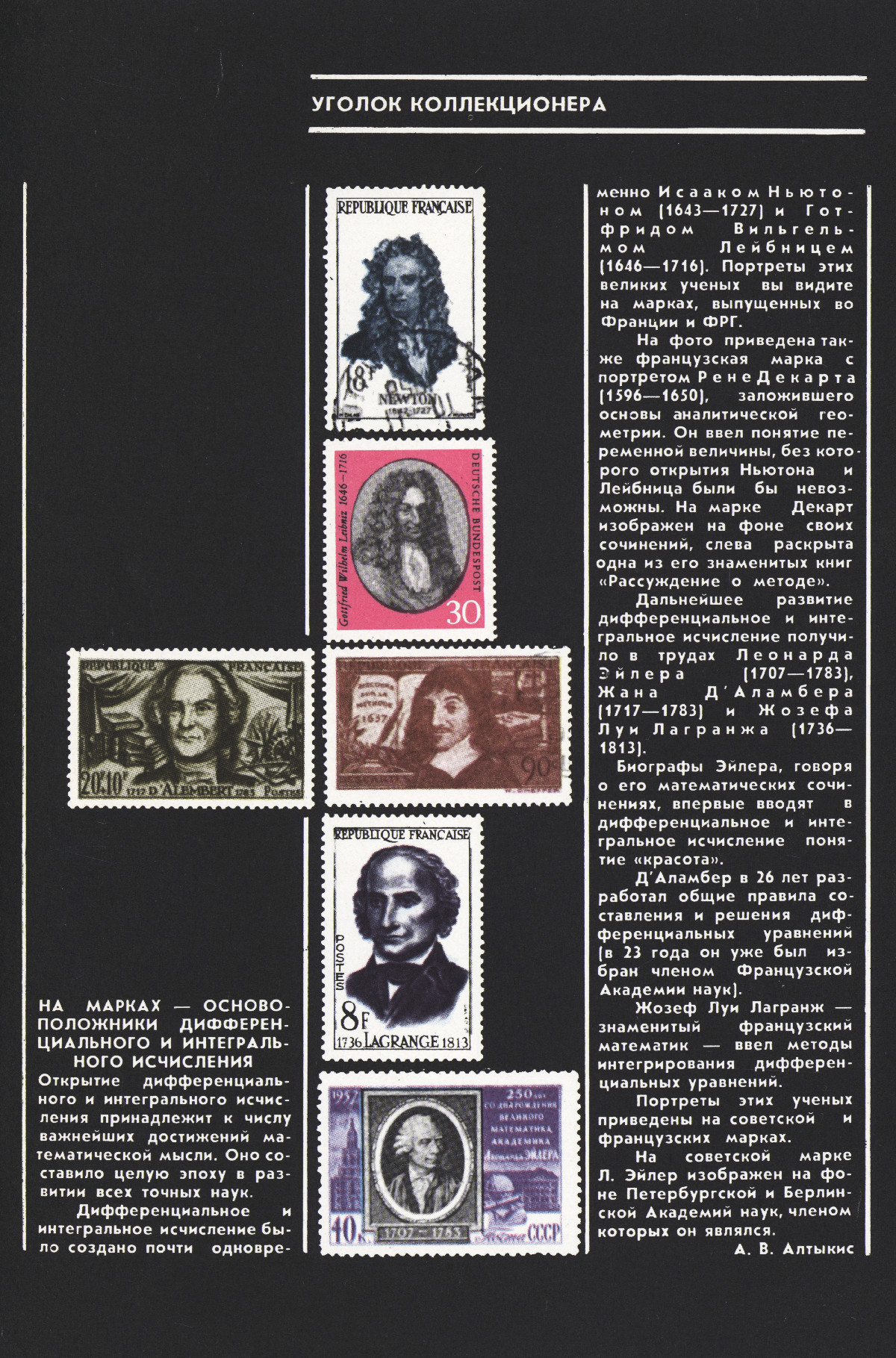 Обложка (с. 3)