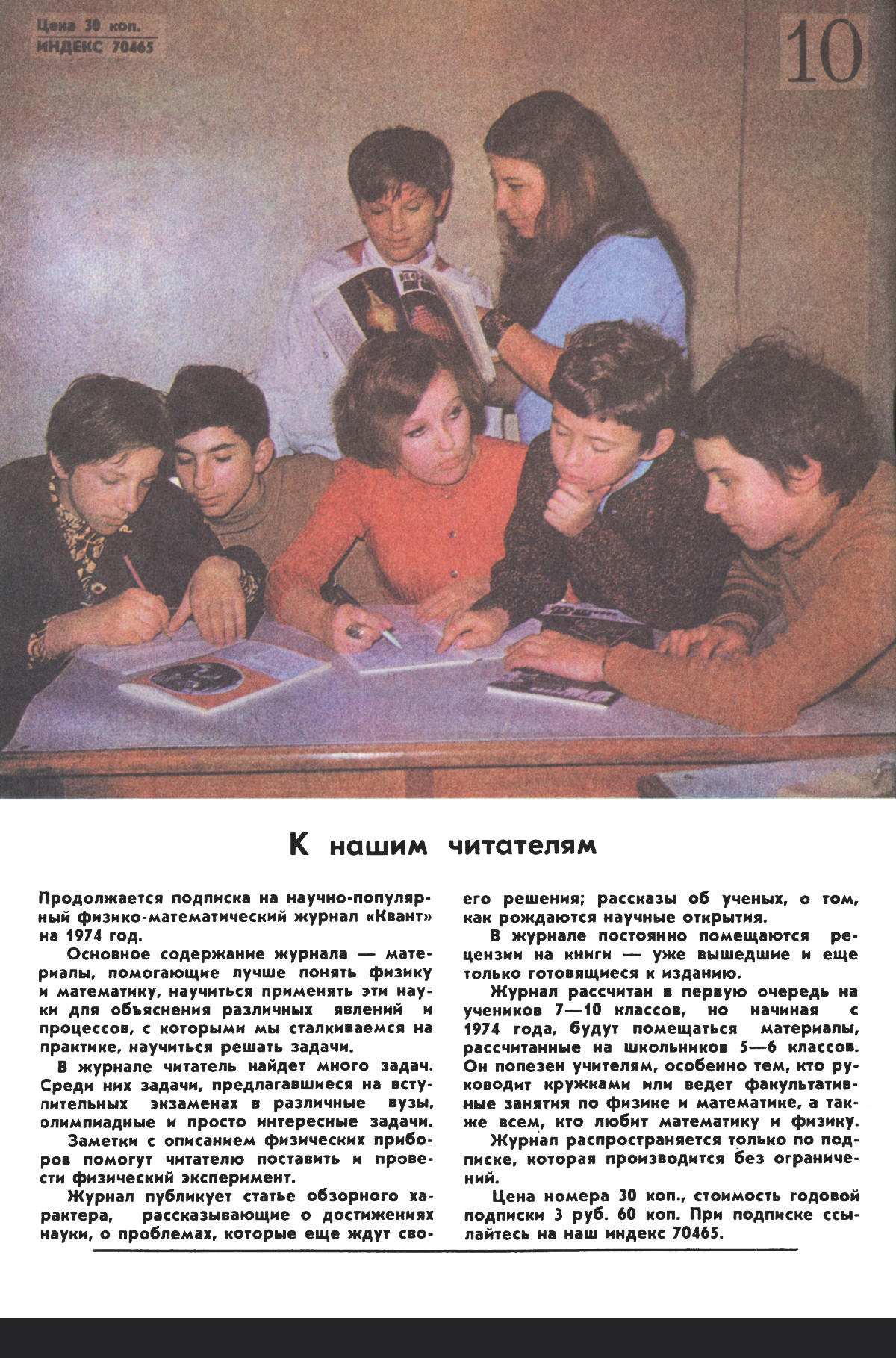 Обложка (с. 4)