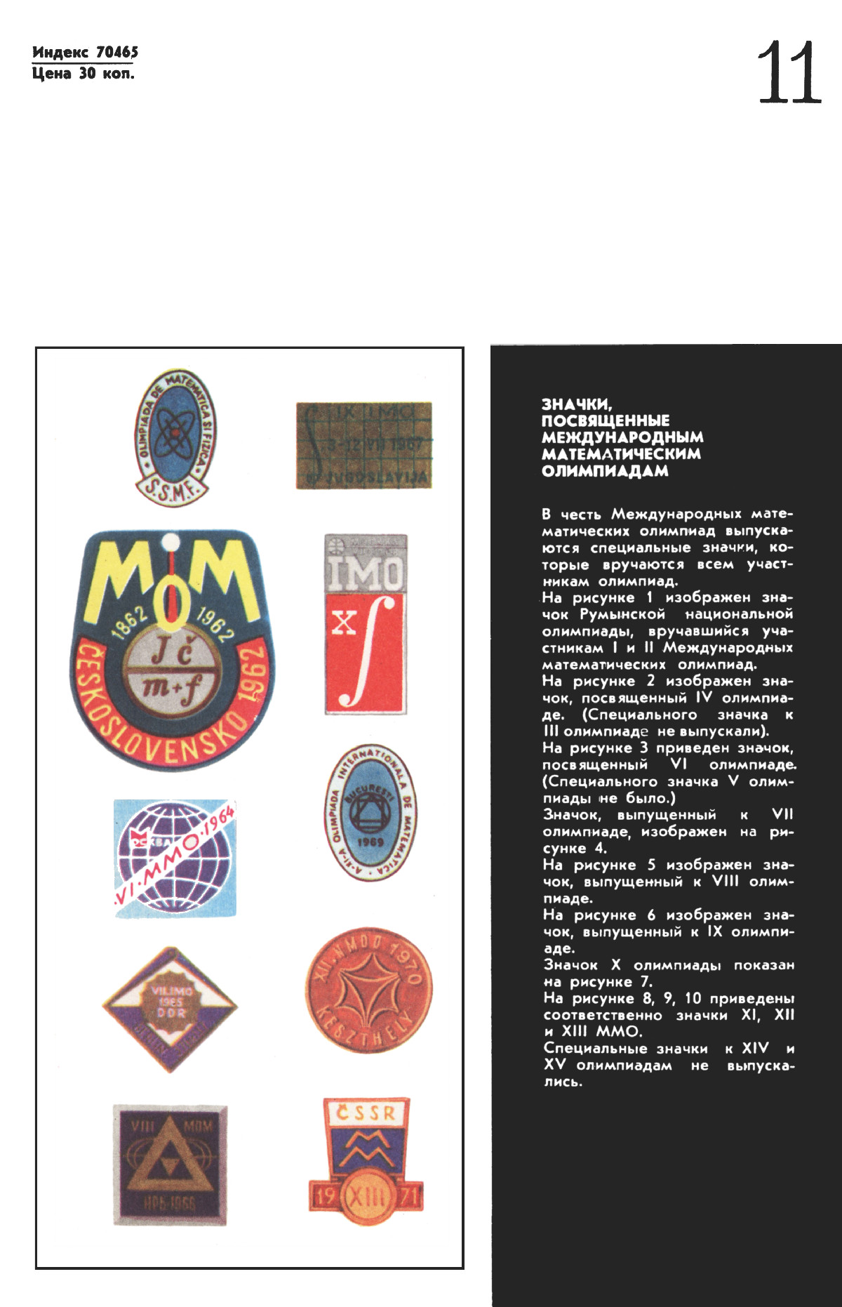 Обложка (с. 4)