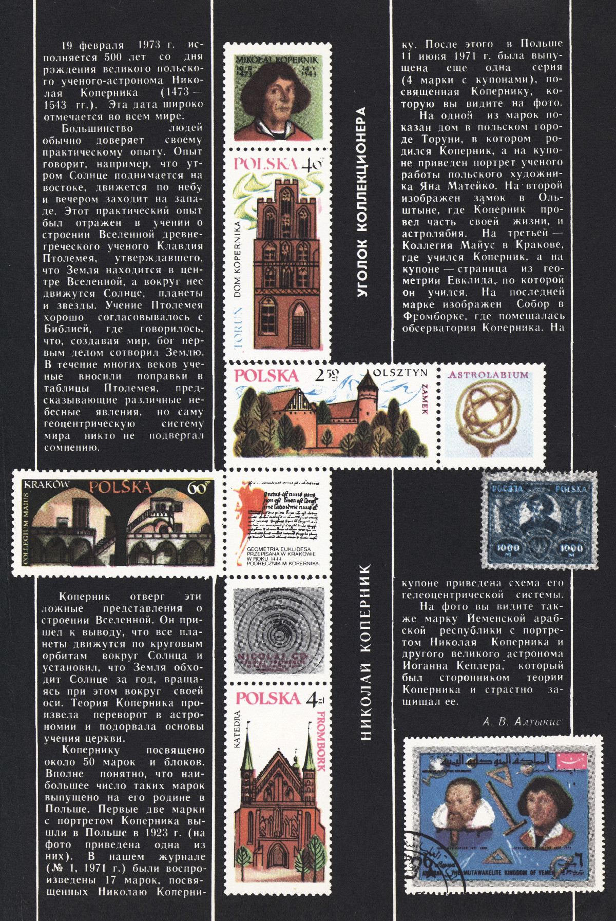 Обложка (с. 3)