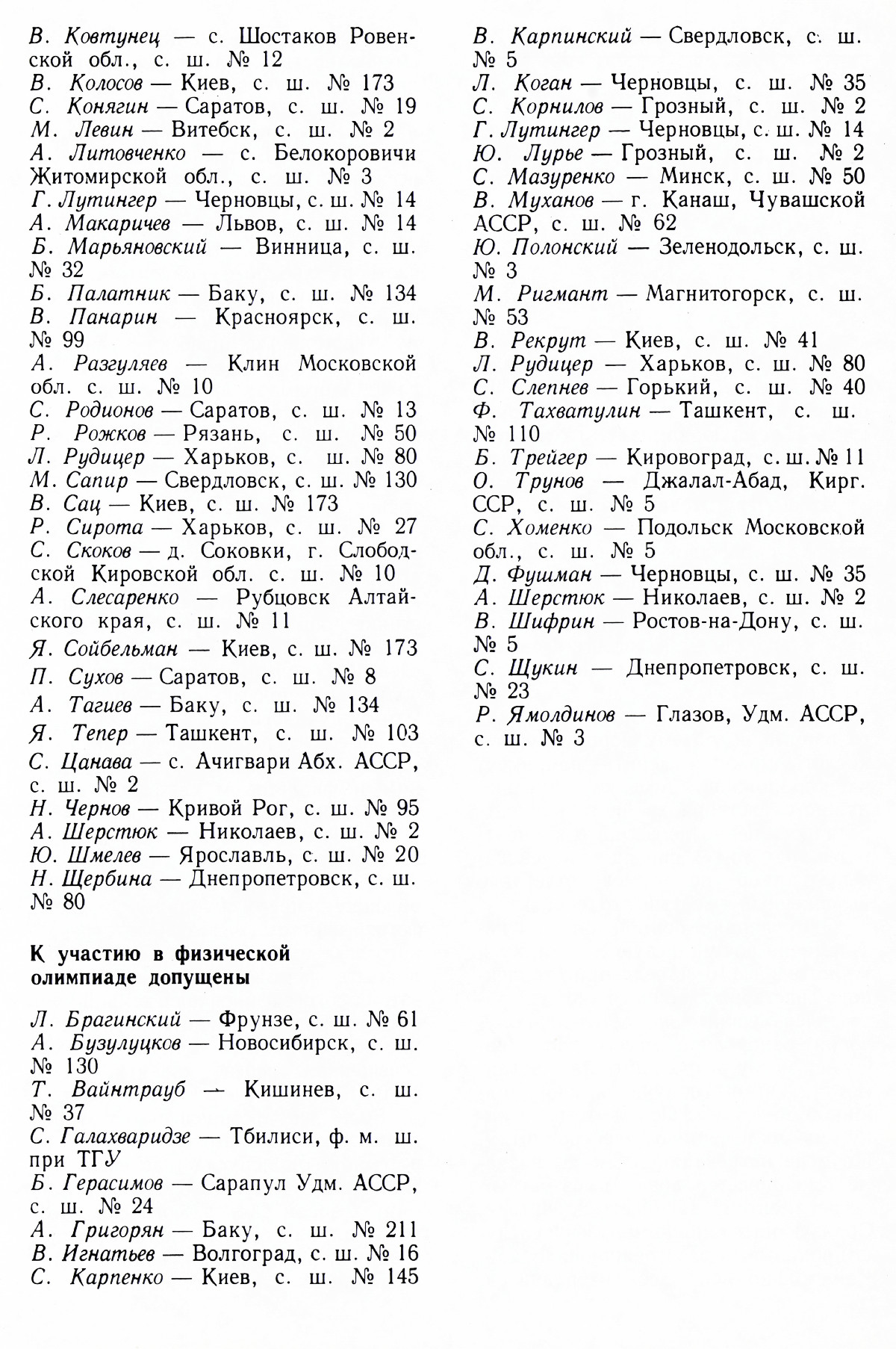 Стр. 33