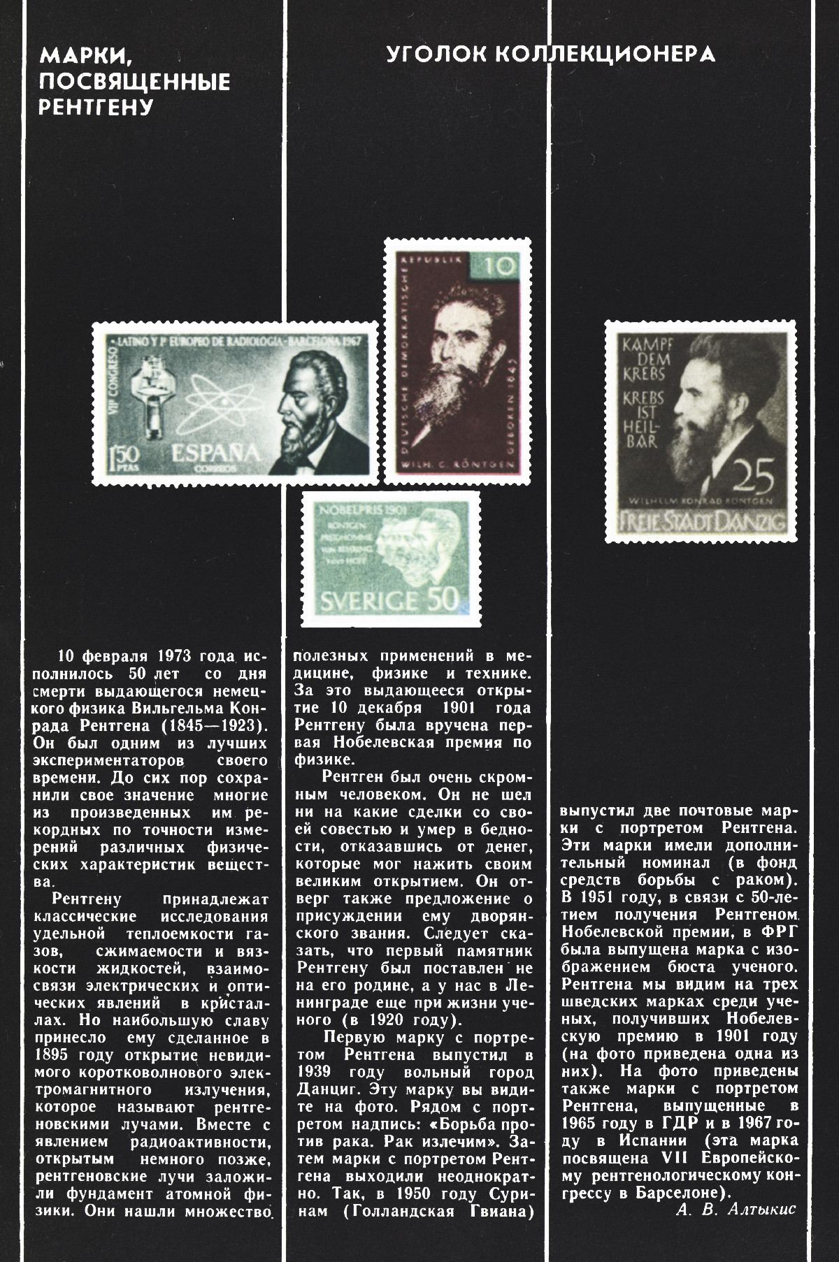 Обложка (с. 3)