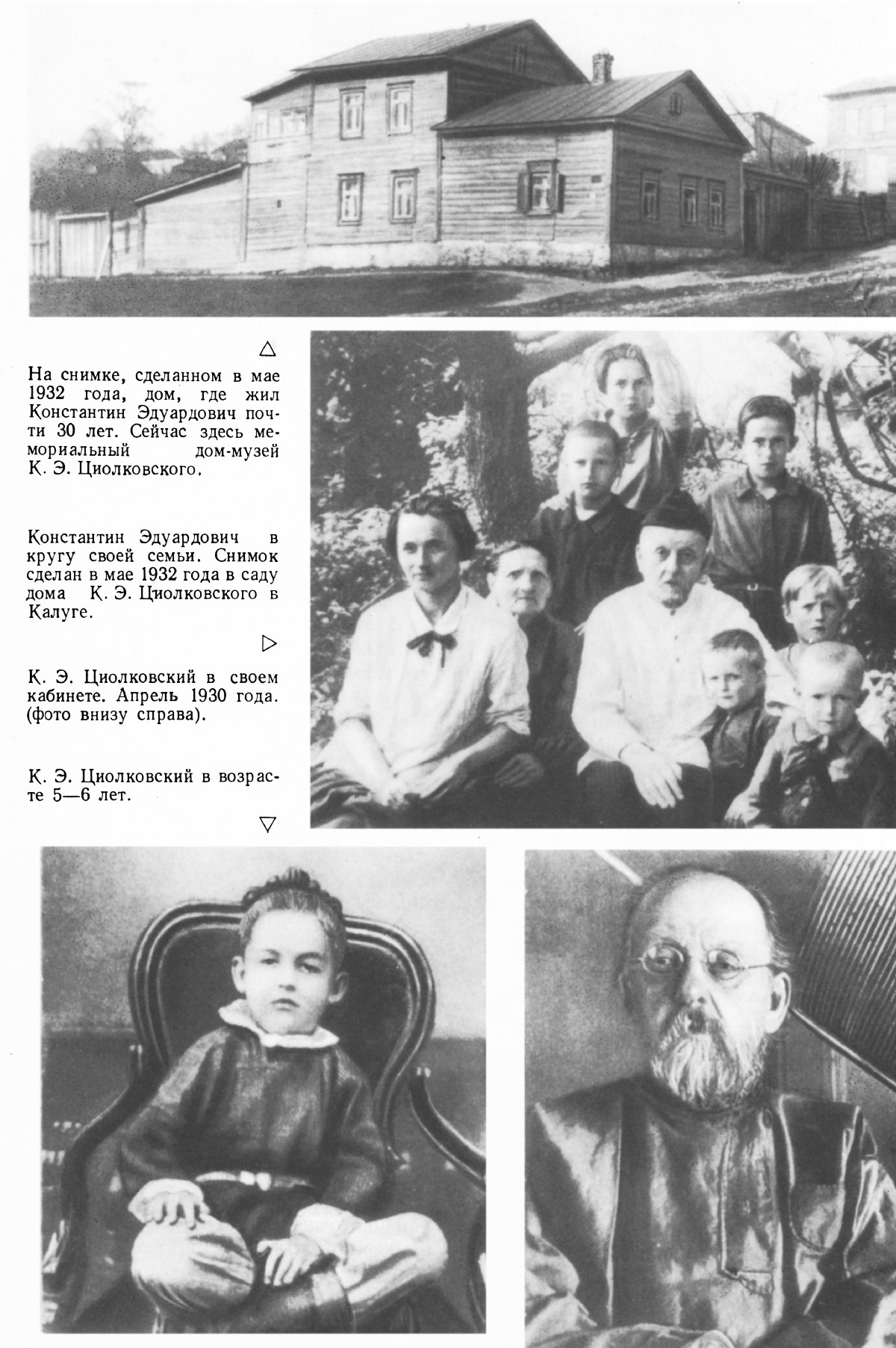 Стр. 4