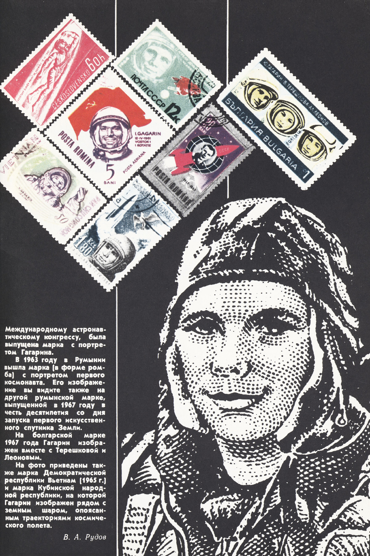 Обложка (с. 3)