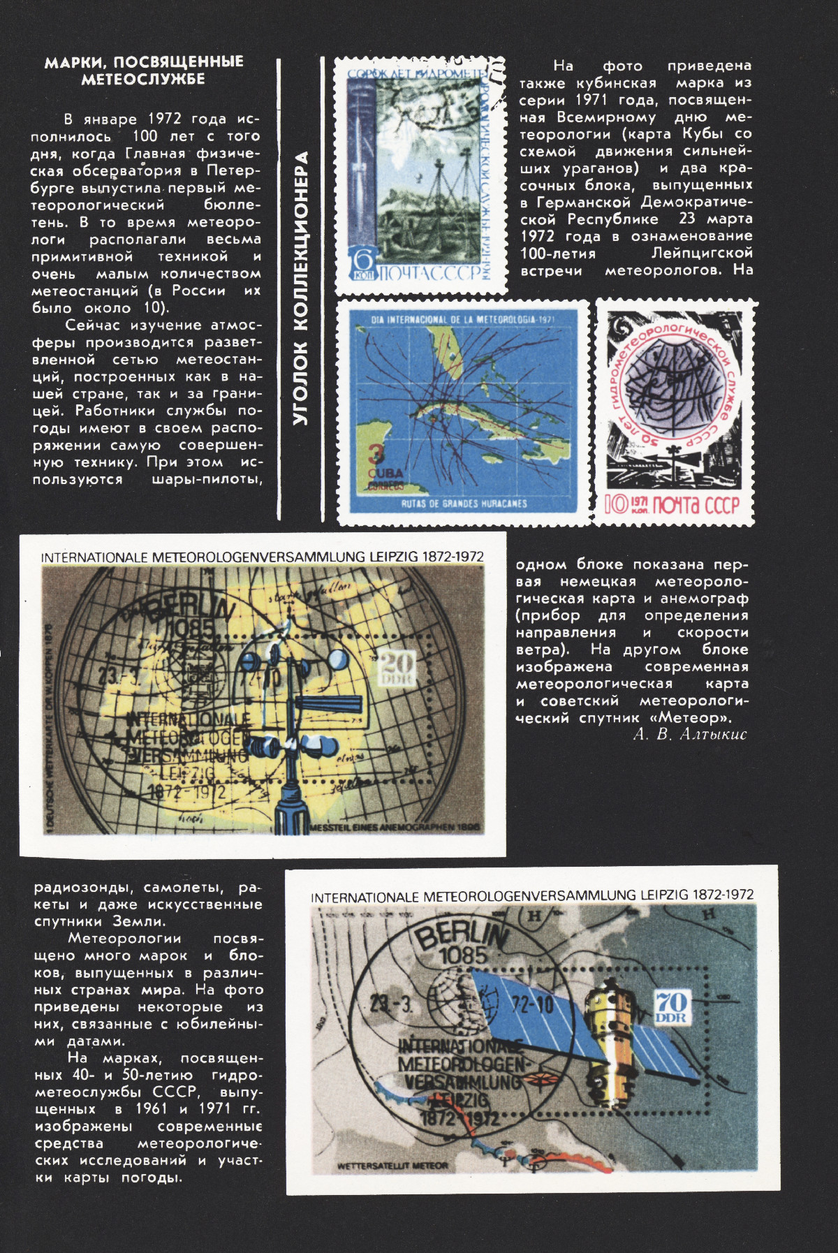 Обложка (с. 3)
