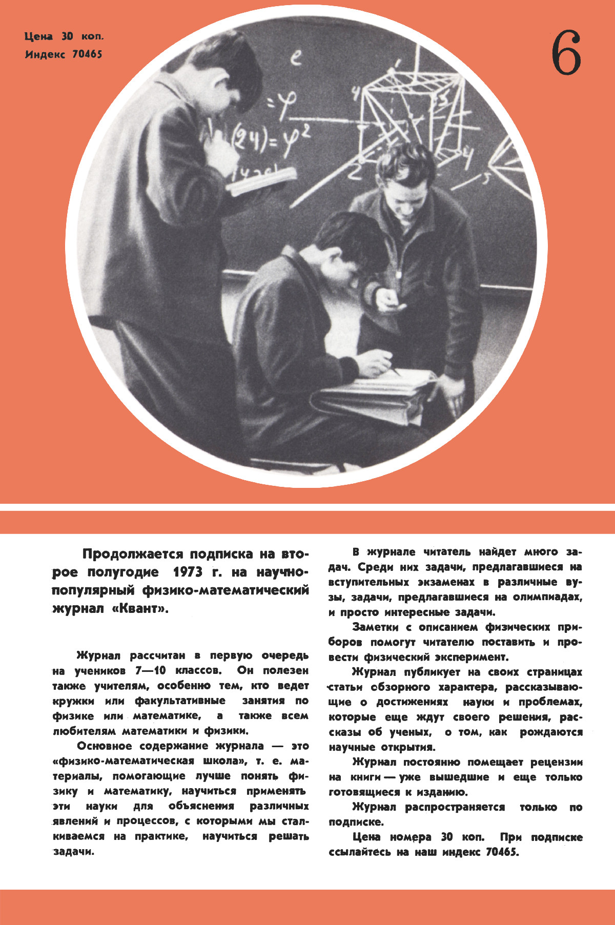 Обложка (с. 4)