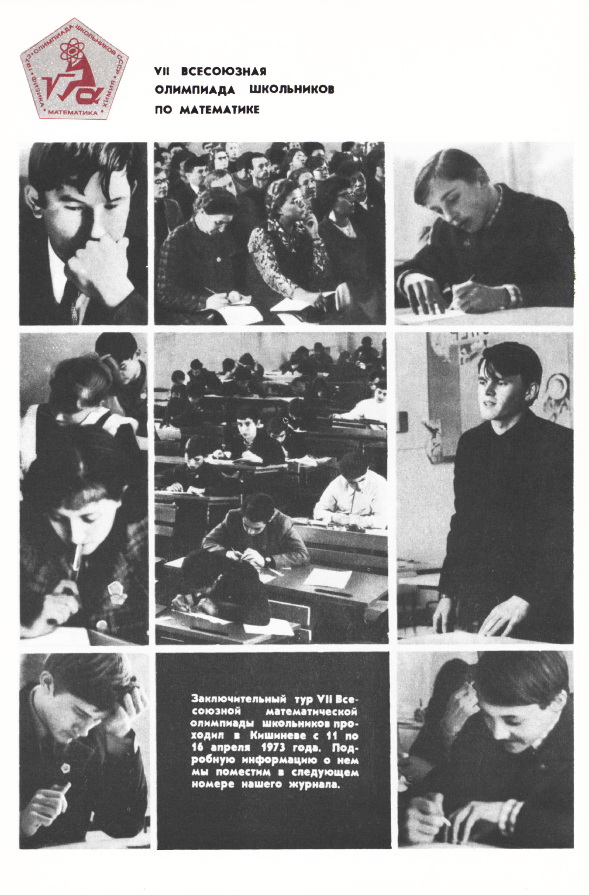 Обложка (с. 2)