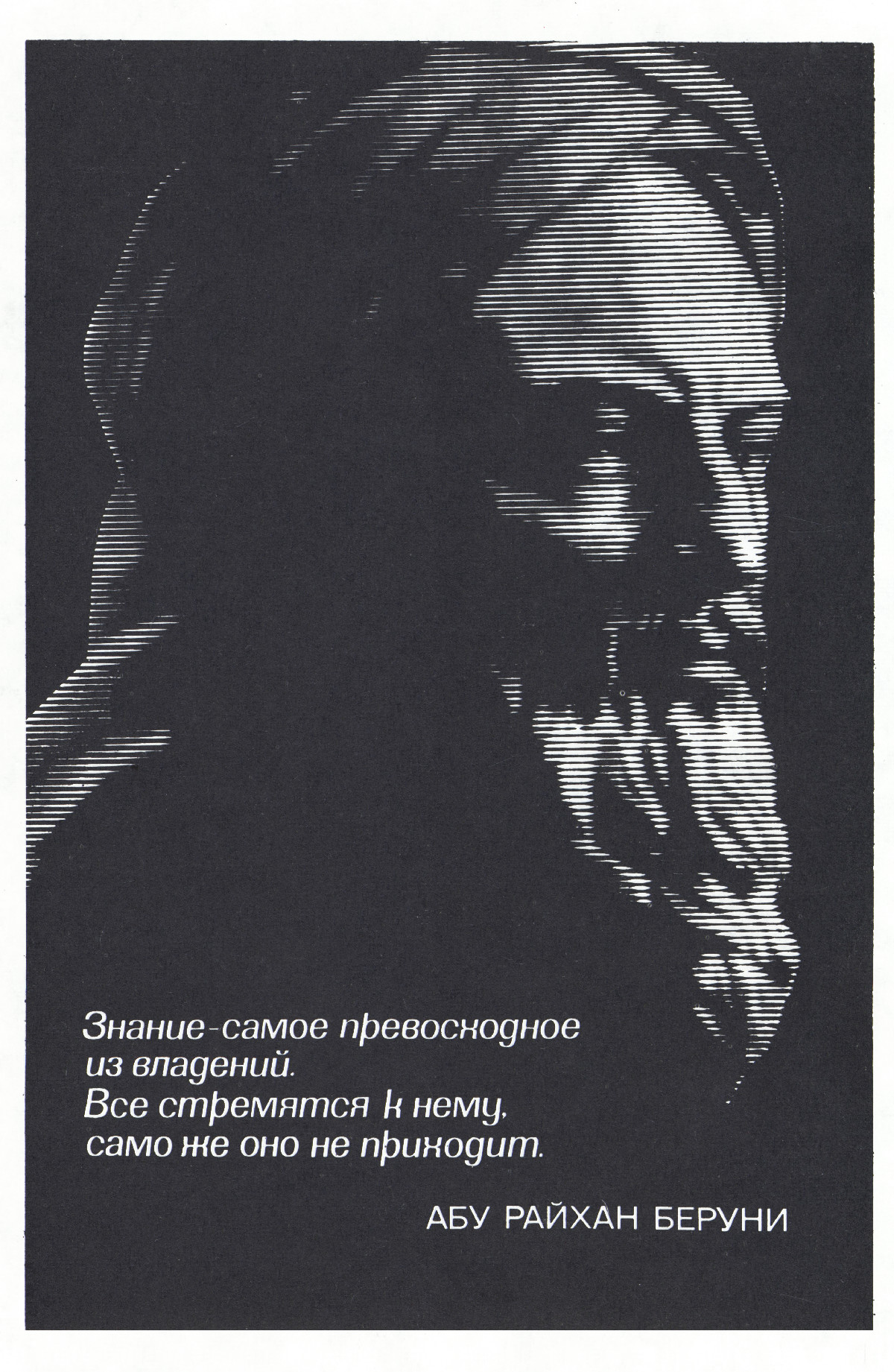 Стр. 2