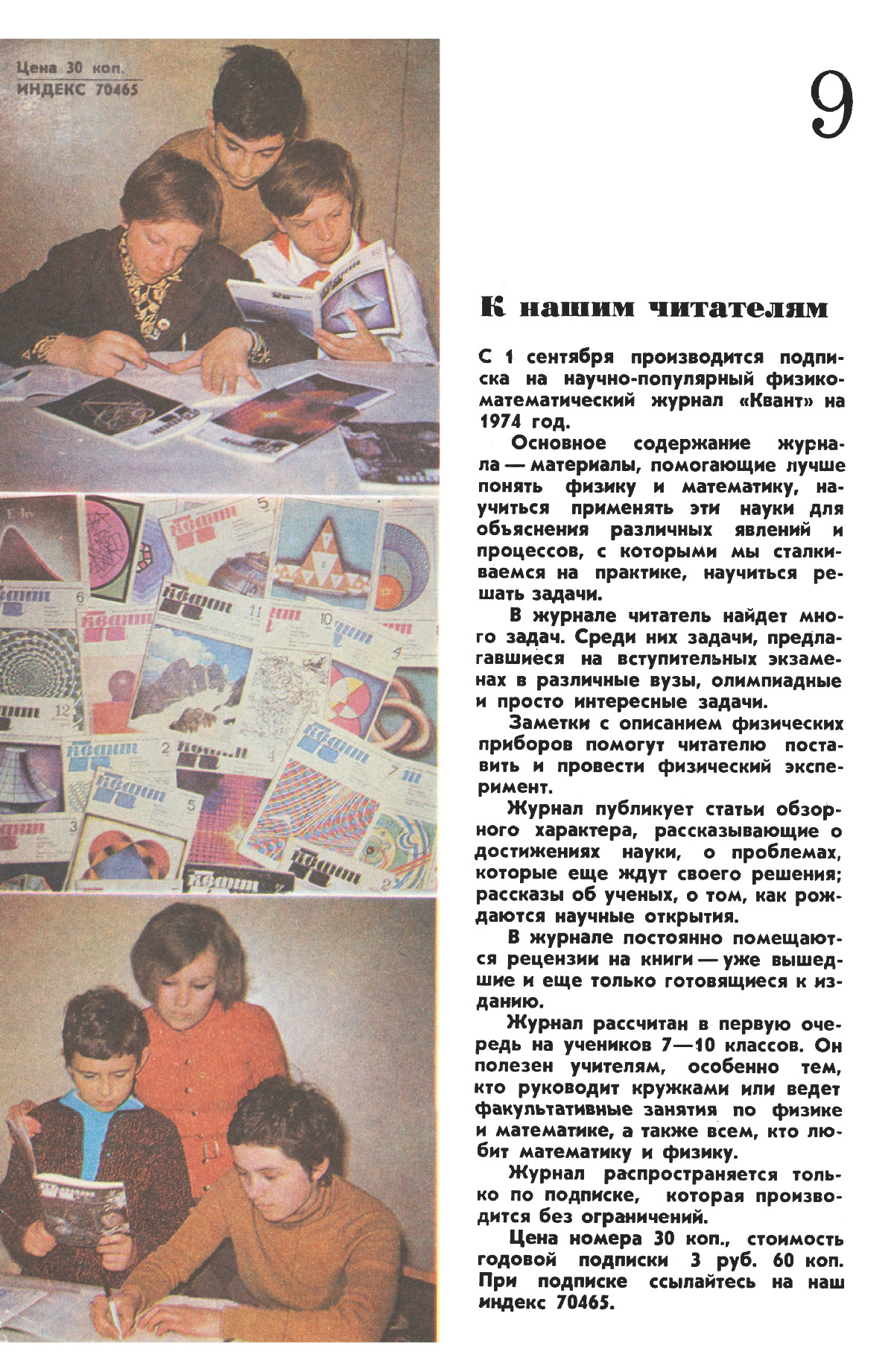 Обложка (с. 4)