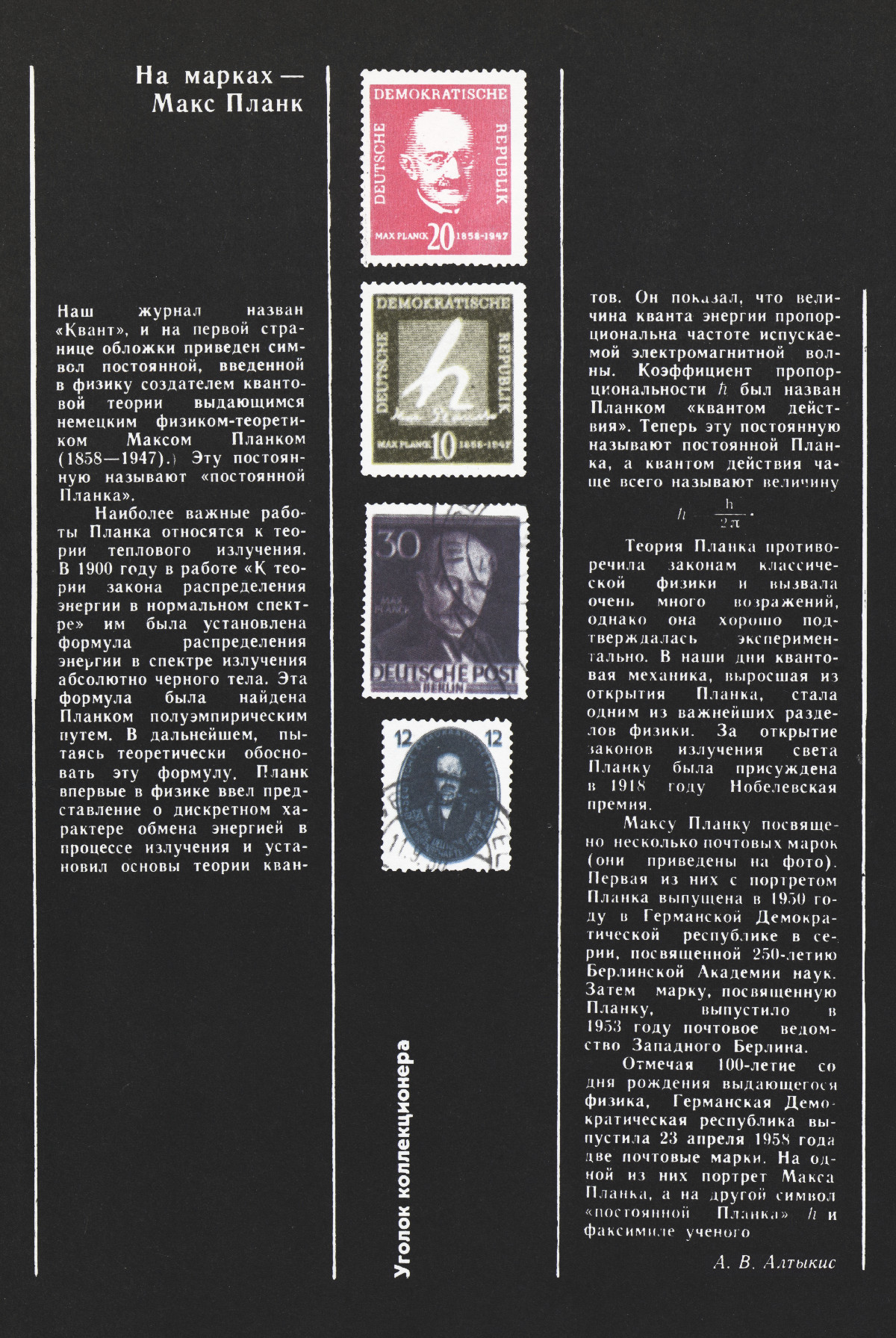 Обложка (с. 3)