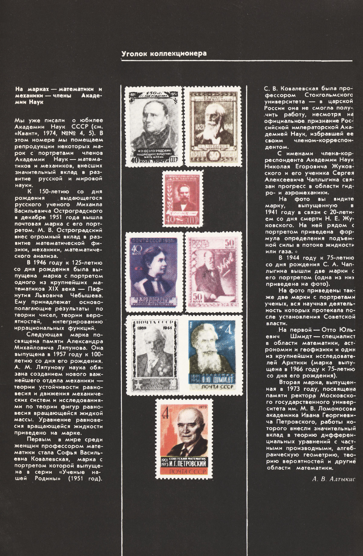 Обложка (с. 3)