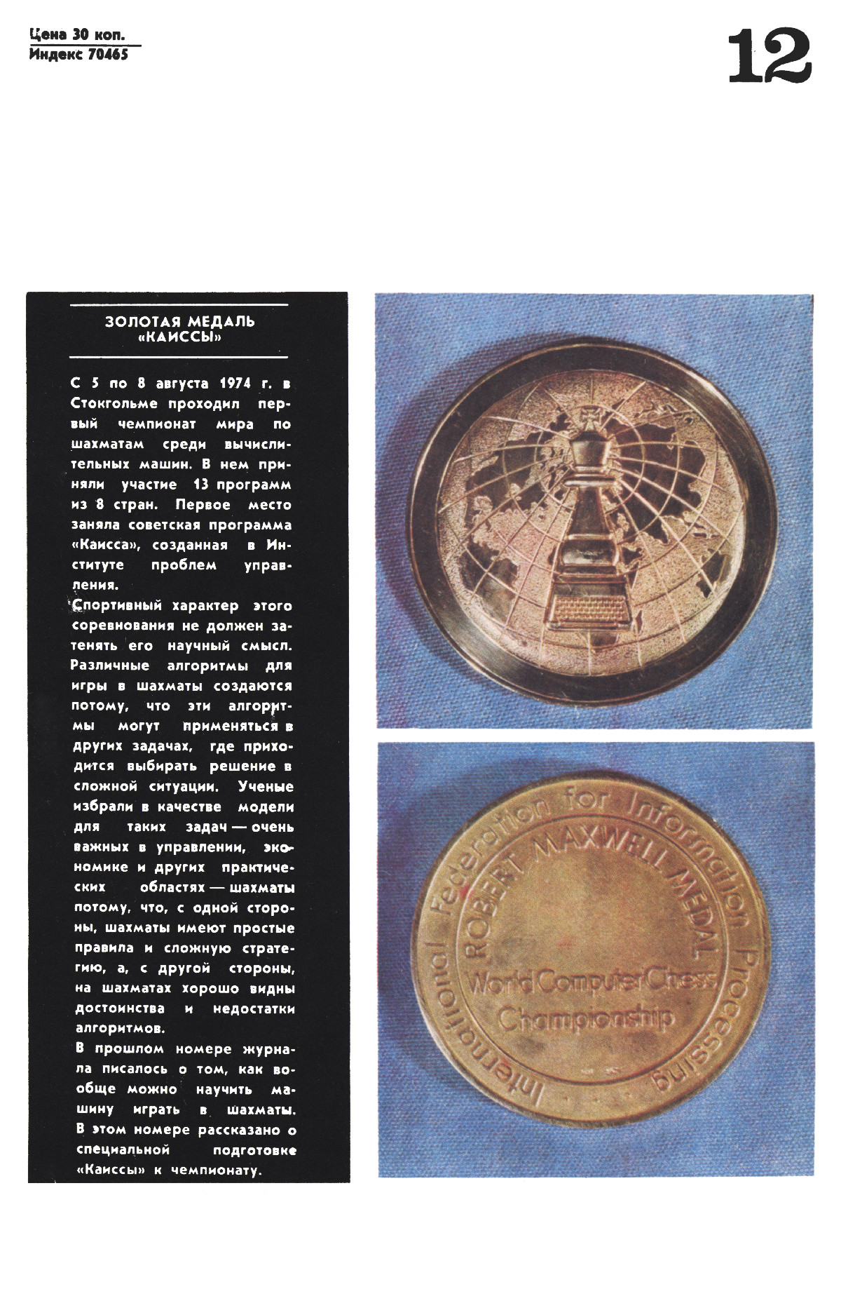 Обложка (с. 4)