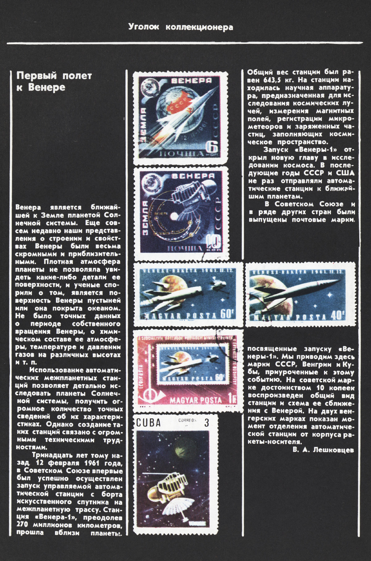 Обложка (с. 3)