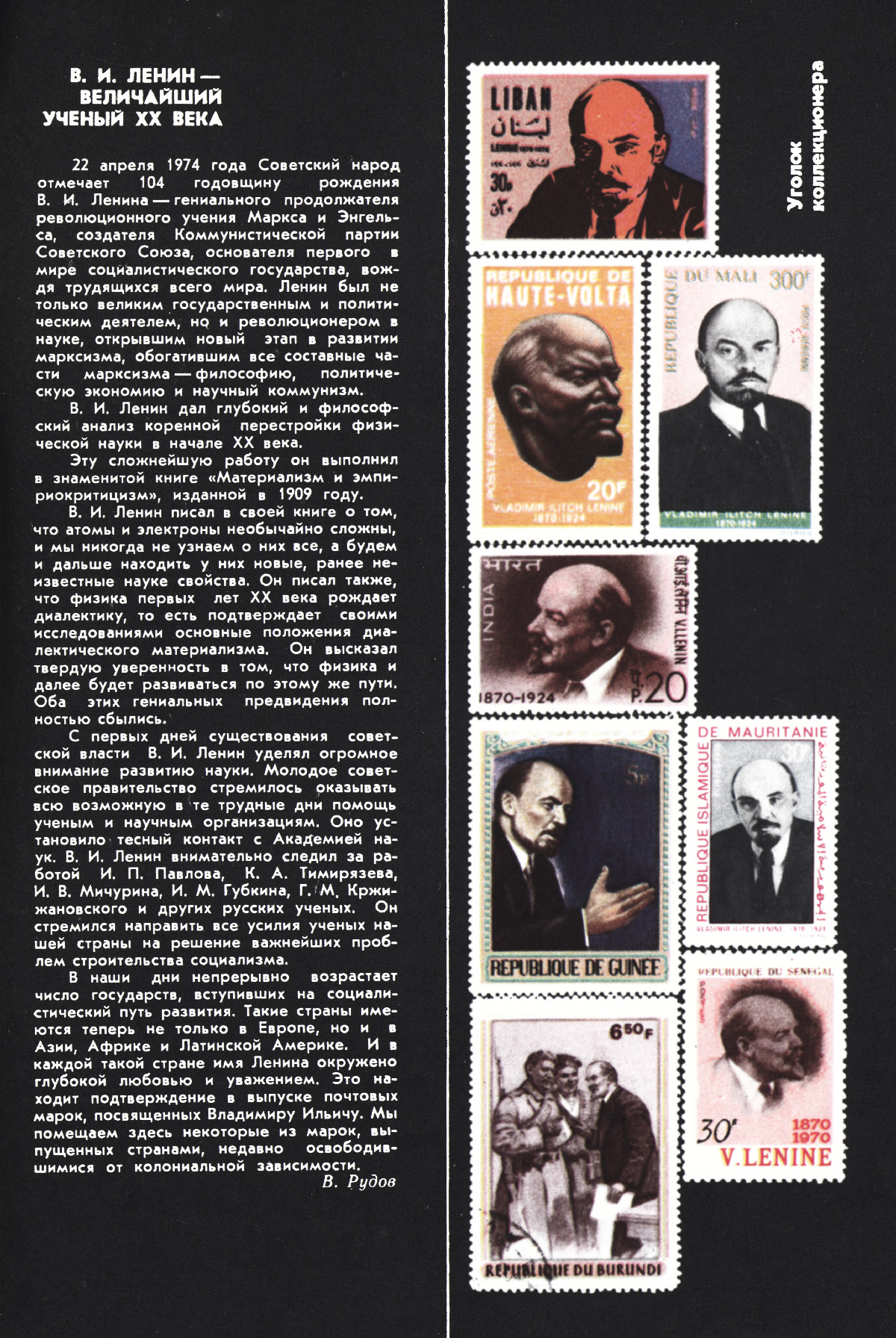 Обложка (с. 3)