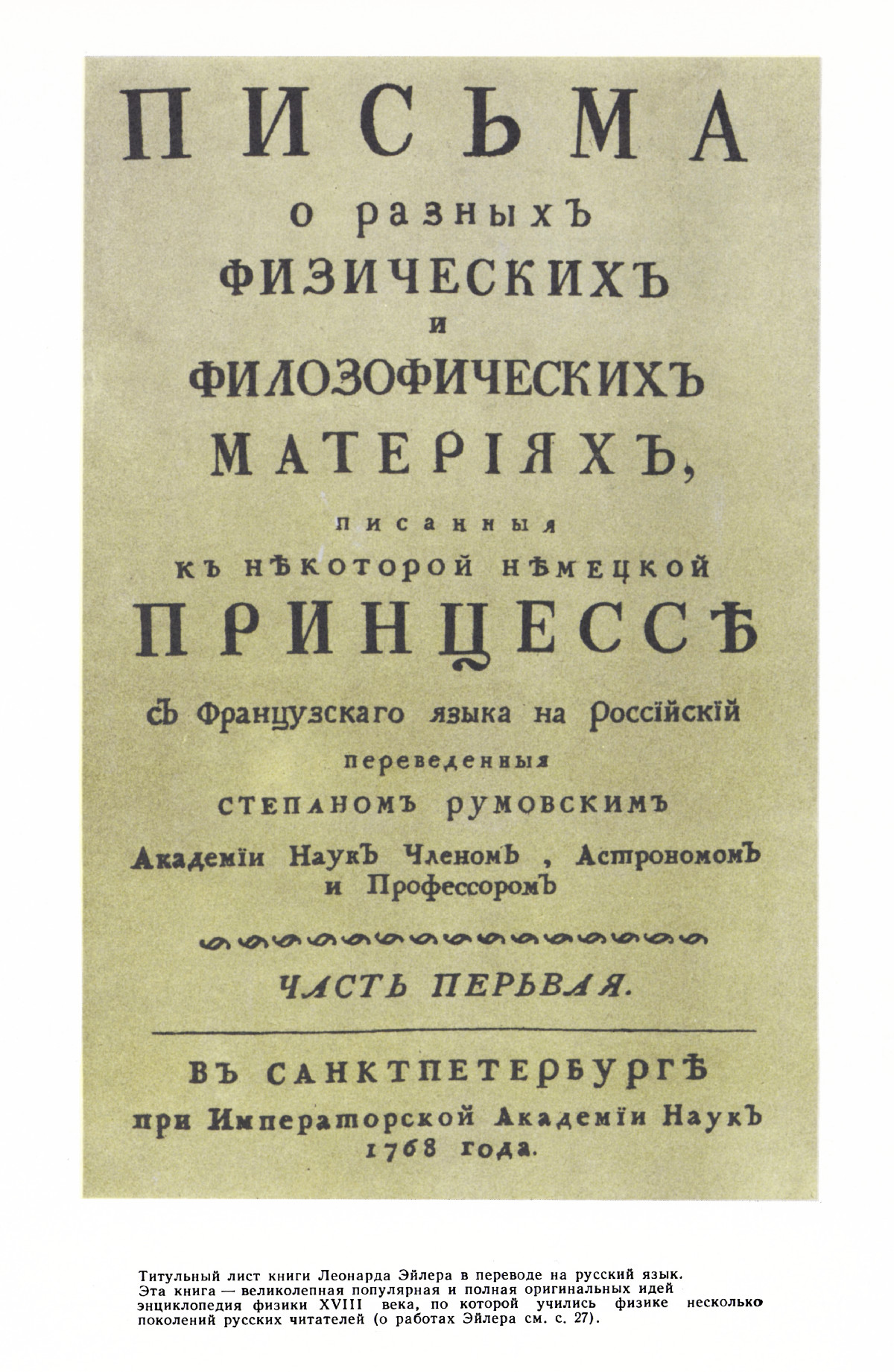 Обложка (с. 2)