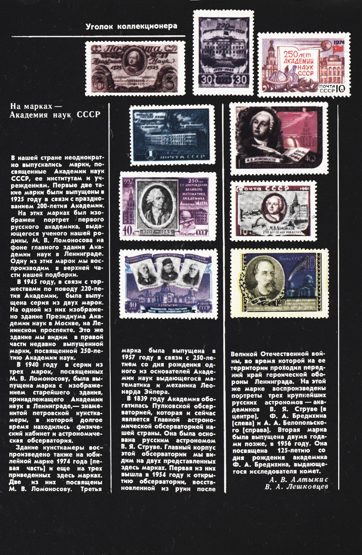Обложка (с. 3)