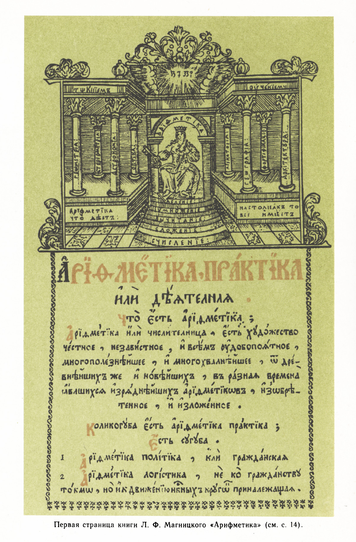 Обложка (с. 2)