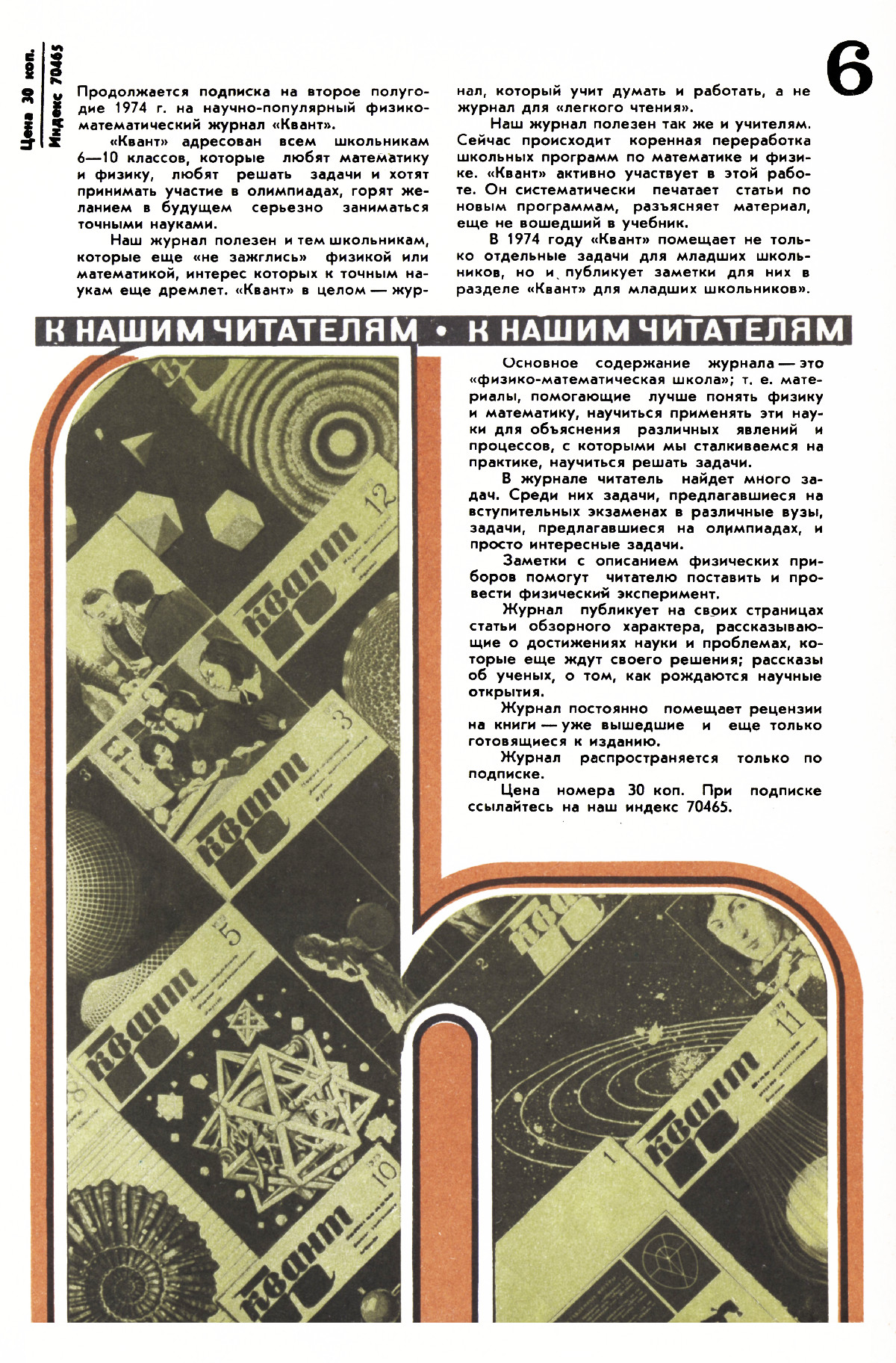 Обложка (с. 4)