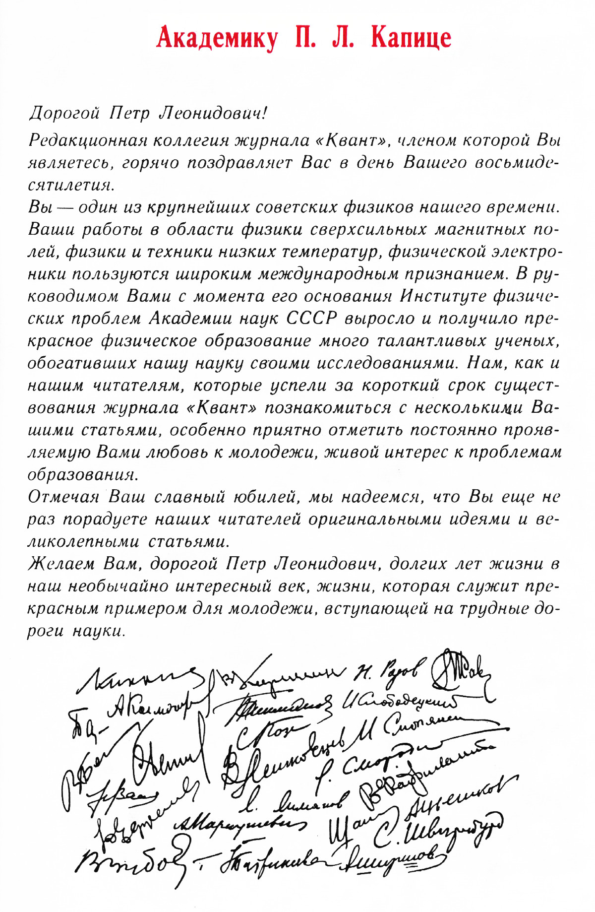 Стр. 3