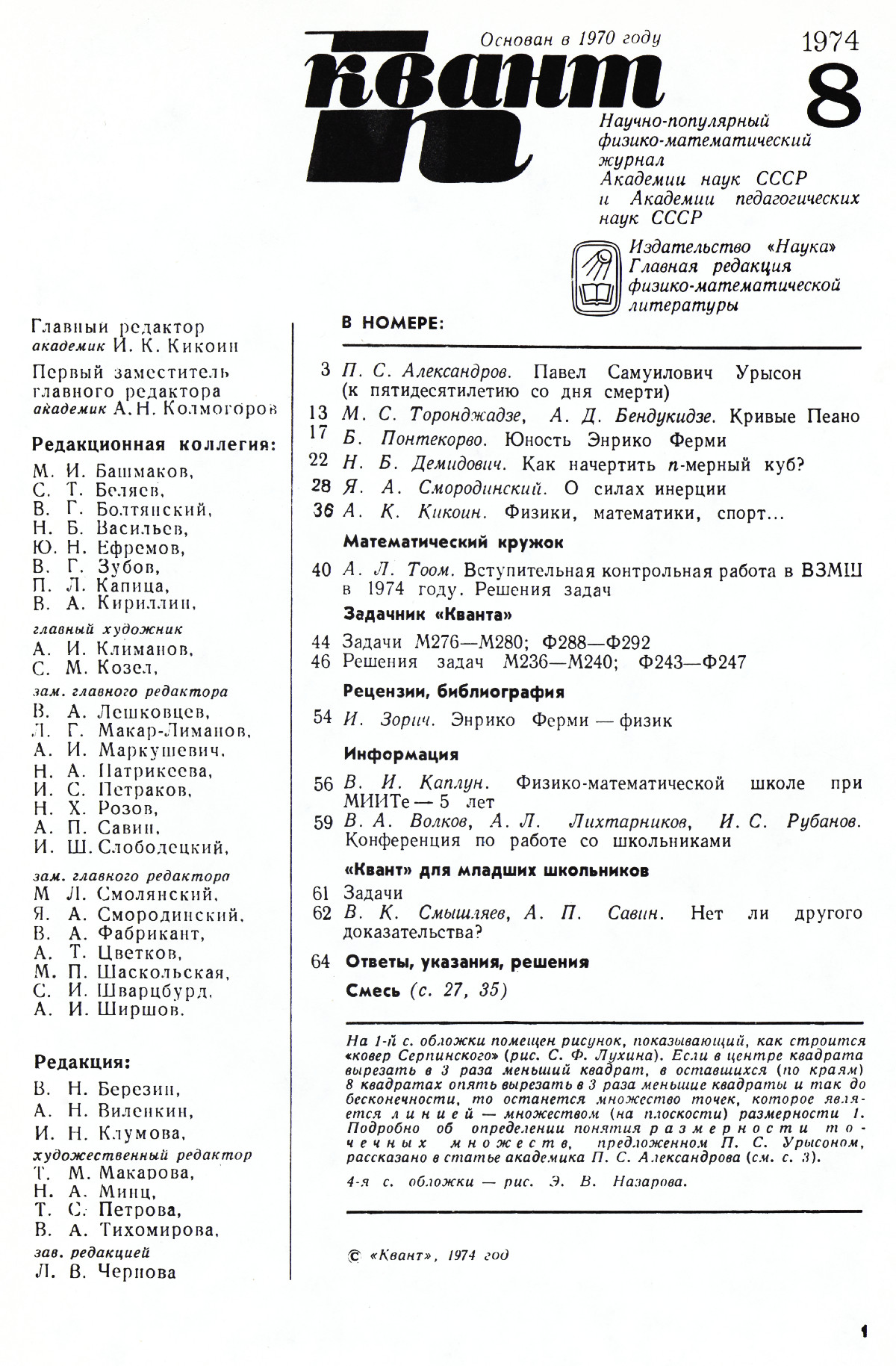 Стр. 1