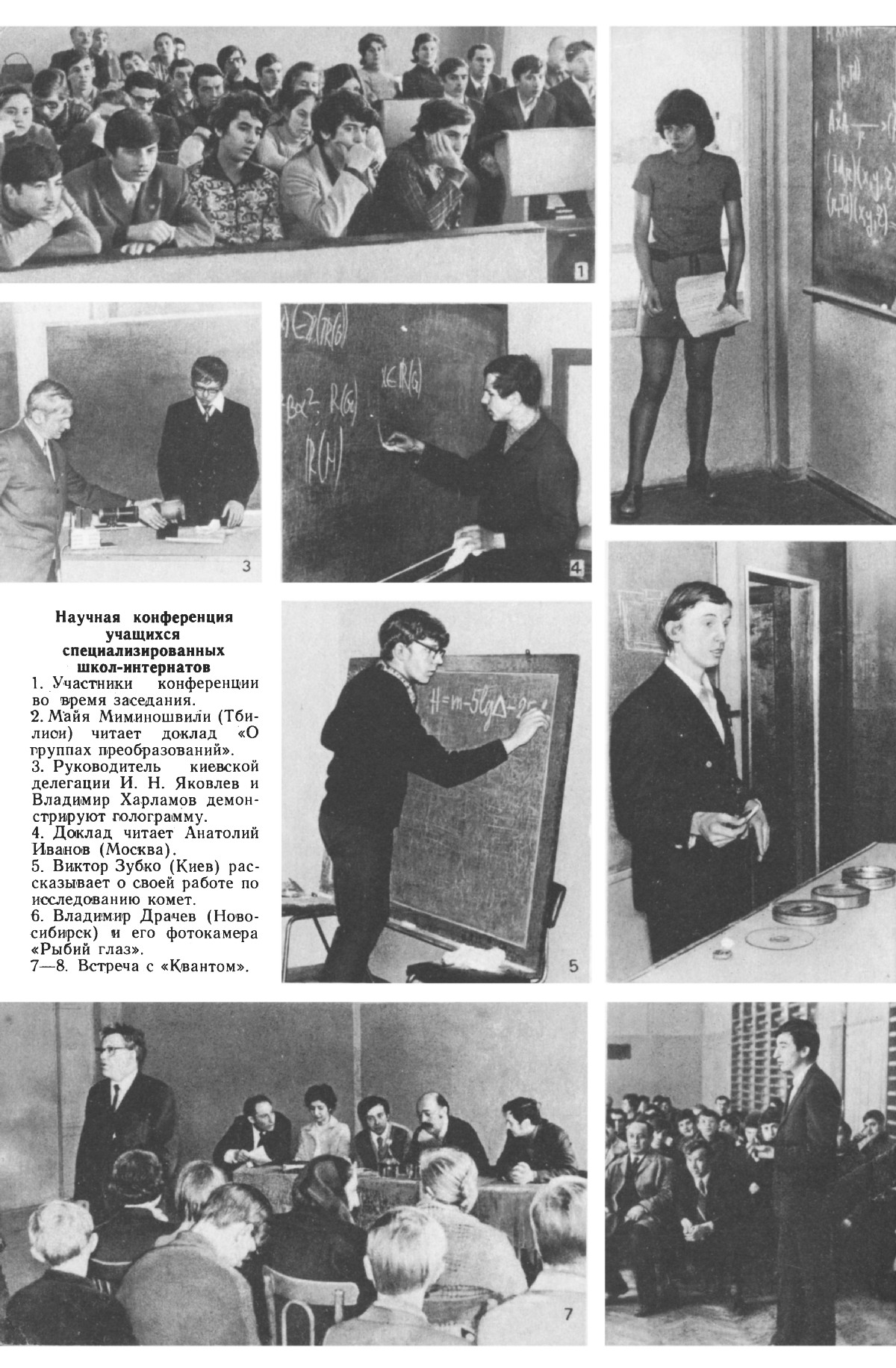 Обложка (с. 2)