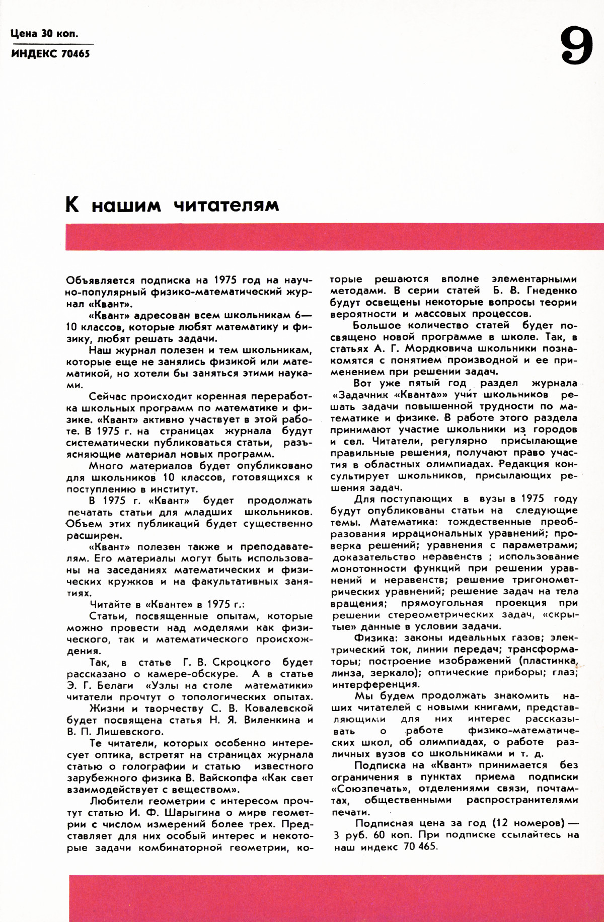 Обложка (с. 4)