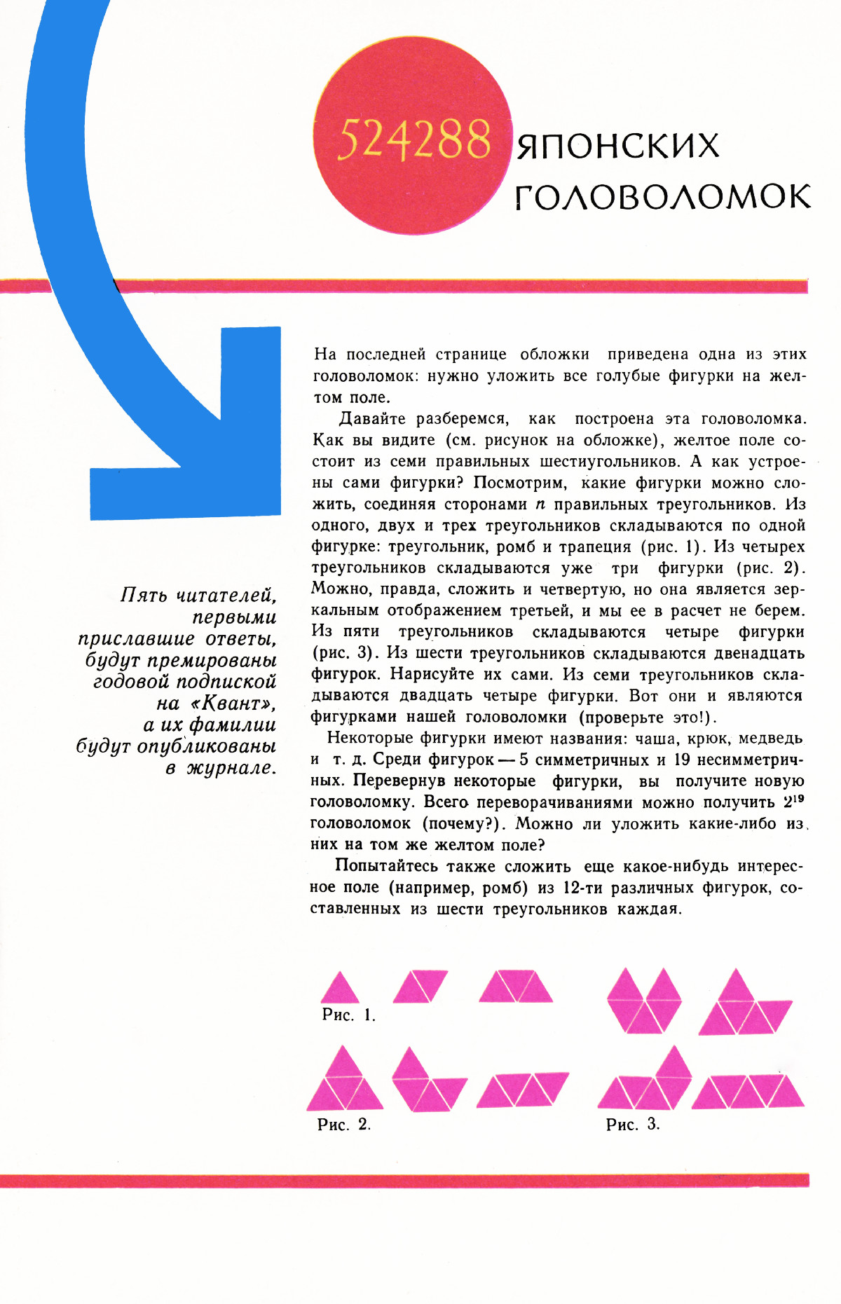Обложка (с. 3)