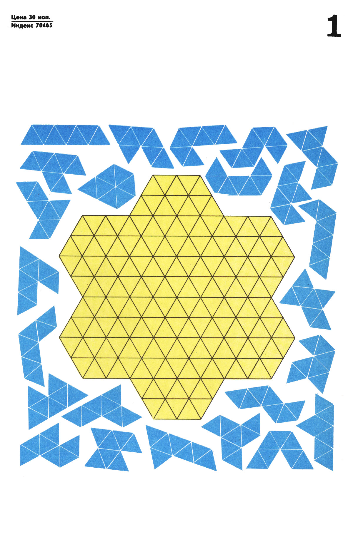 Обложка (с. 4)
