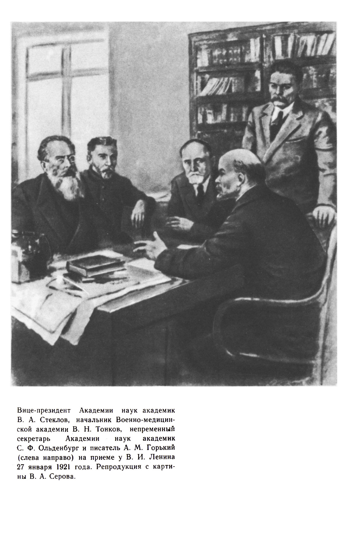 Обложка (с. 2)