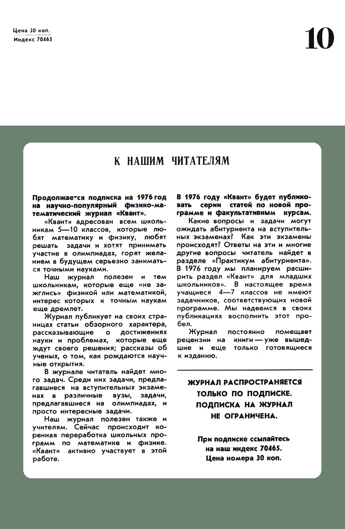 Обложка (с. 4)