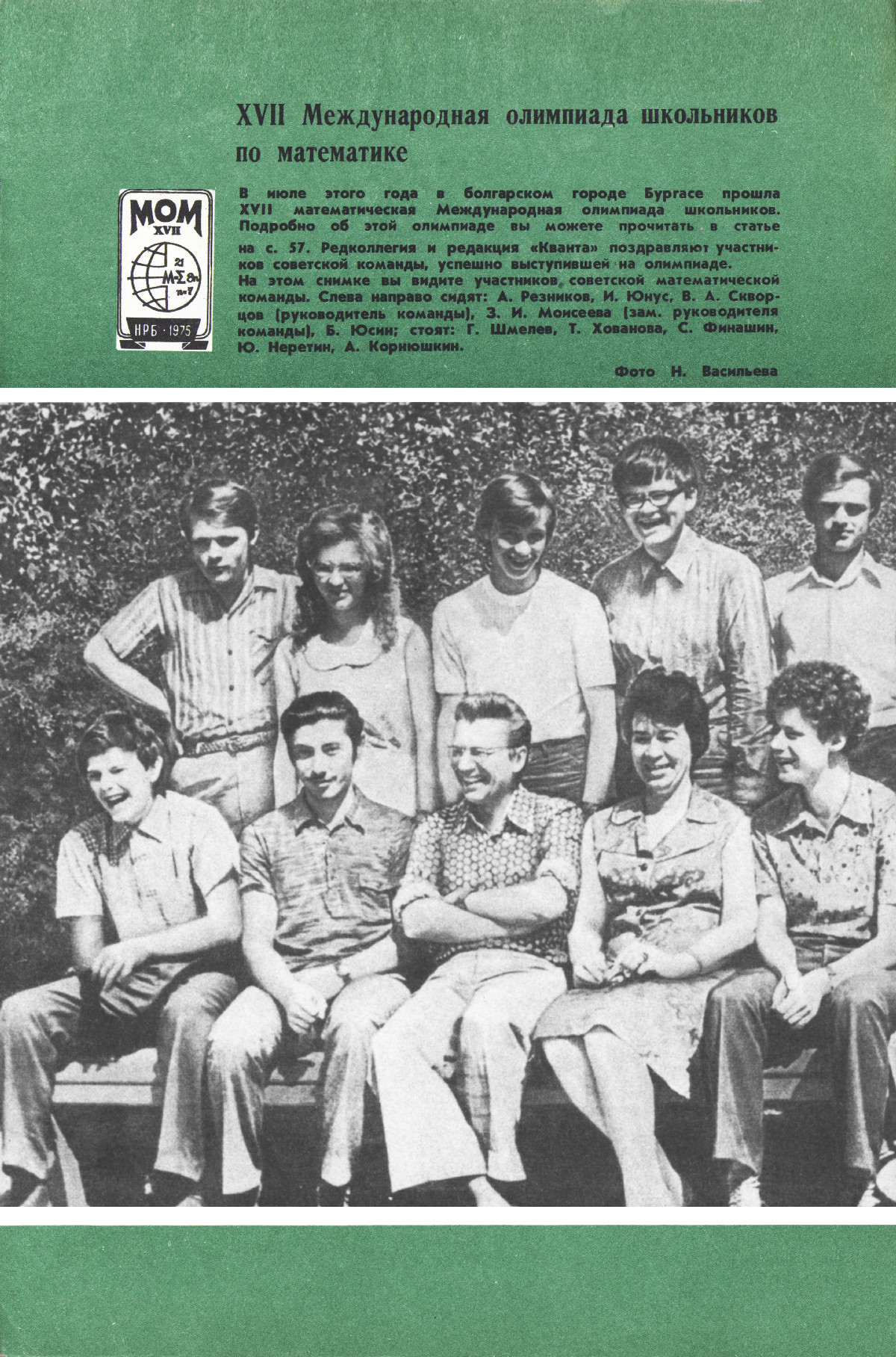 Обложка (с. 2)