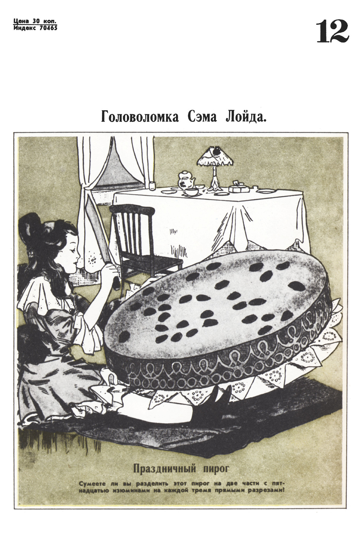 Обложка (с. 4)