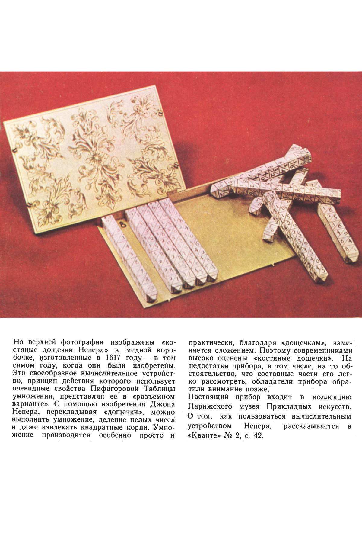 Обложка (с. 2)