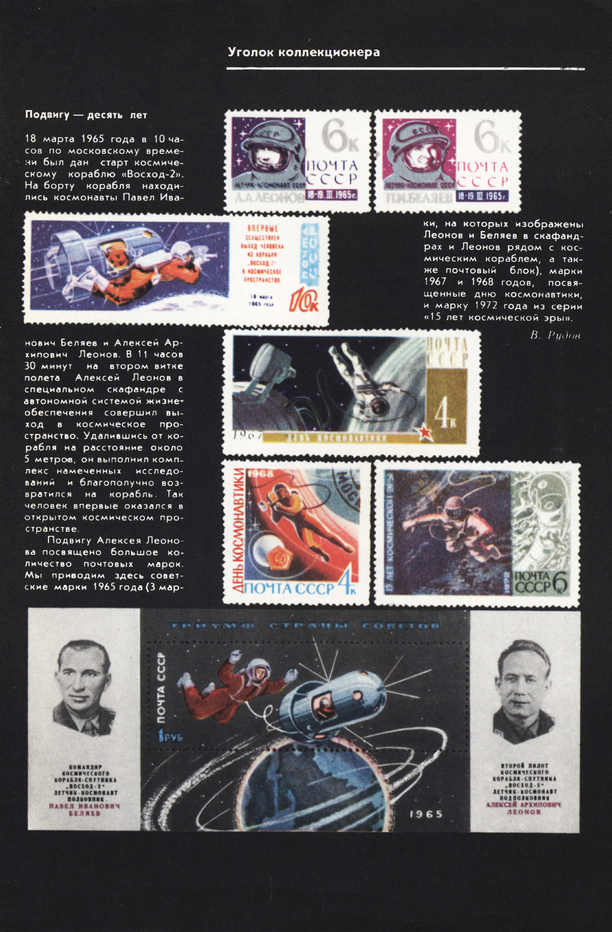 Обложка (с. 3)