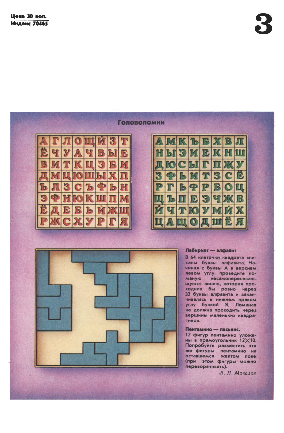 Обложка (с. 4)