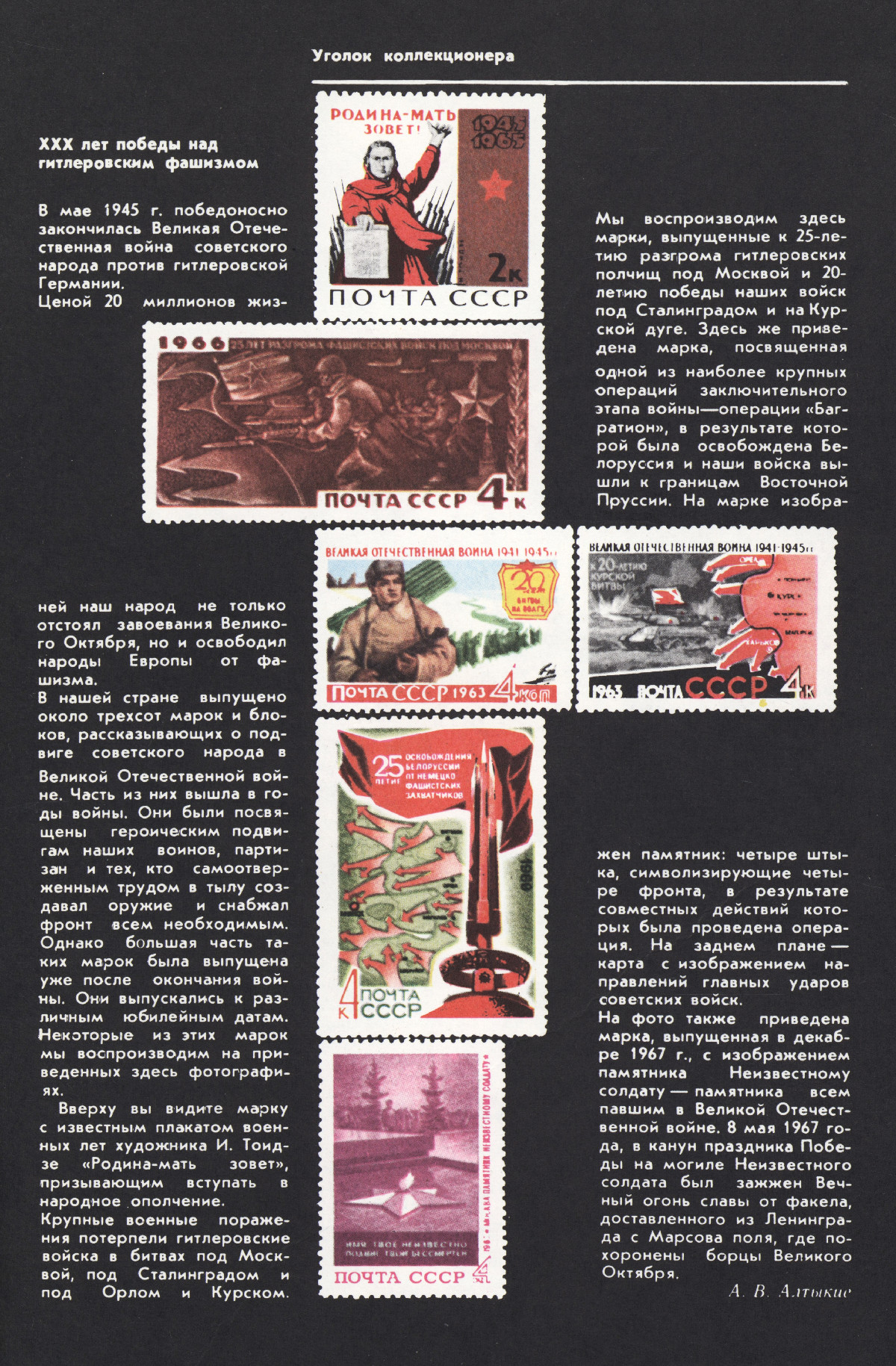 Обложка (с. 3)