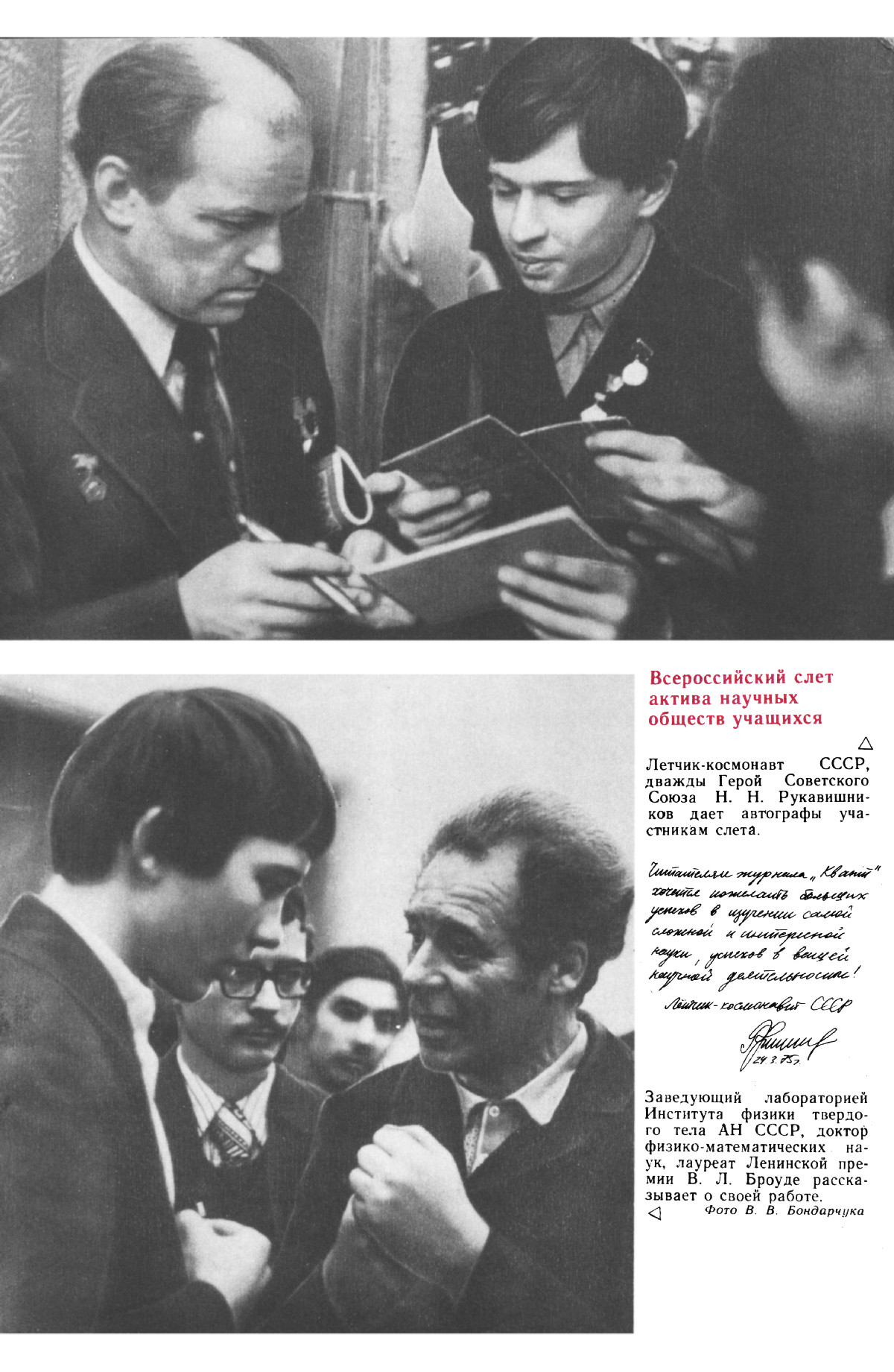 Обложка (с. 2)