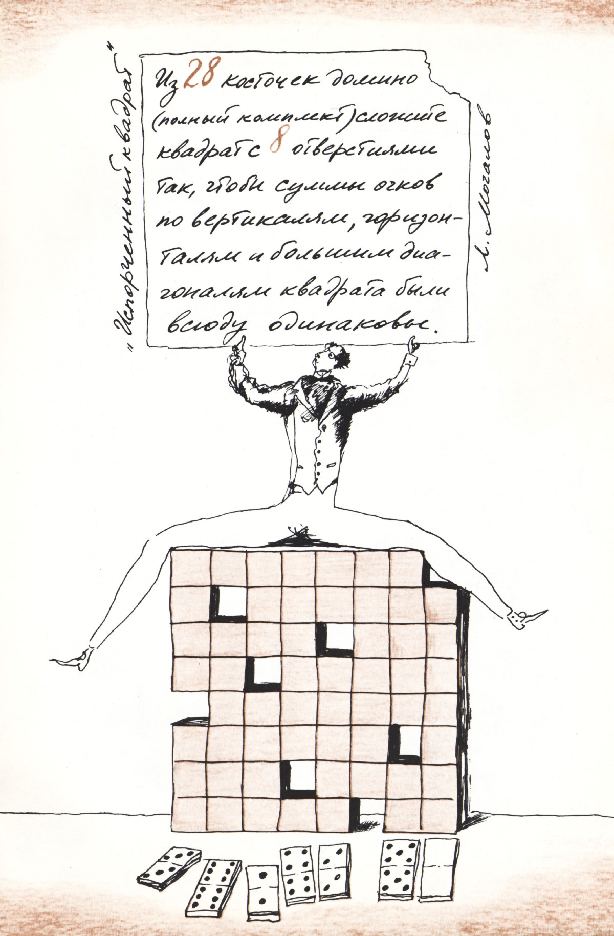 Обложка (с. 3)