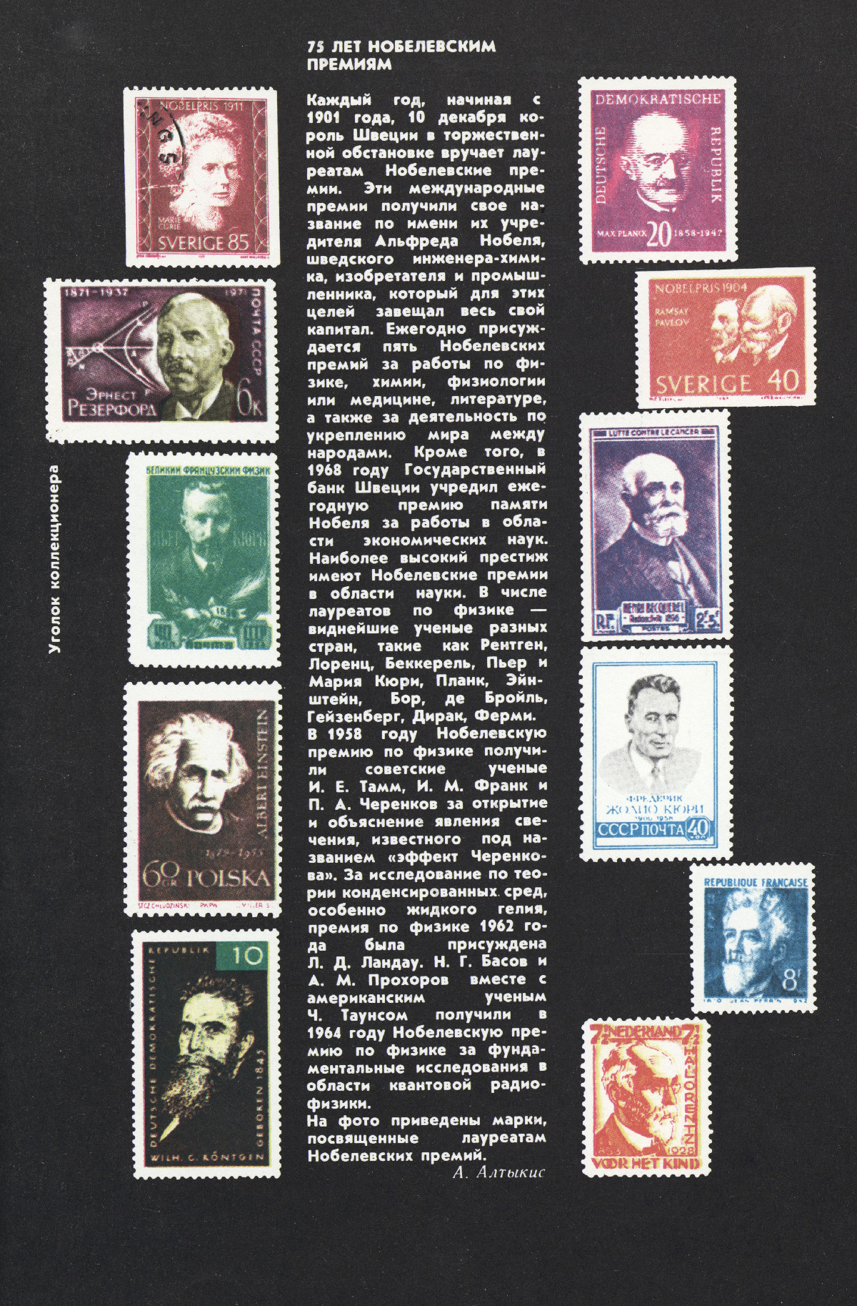 Обложка (с. 3)