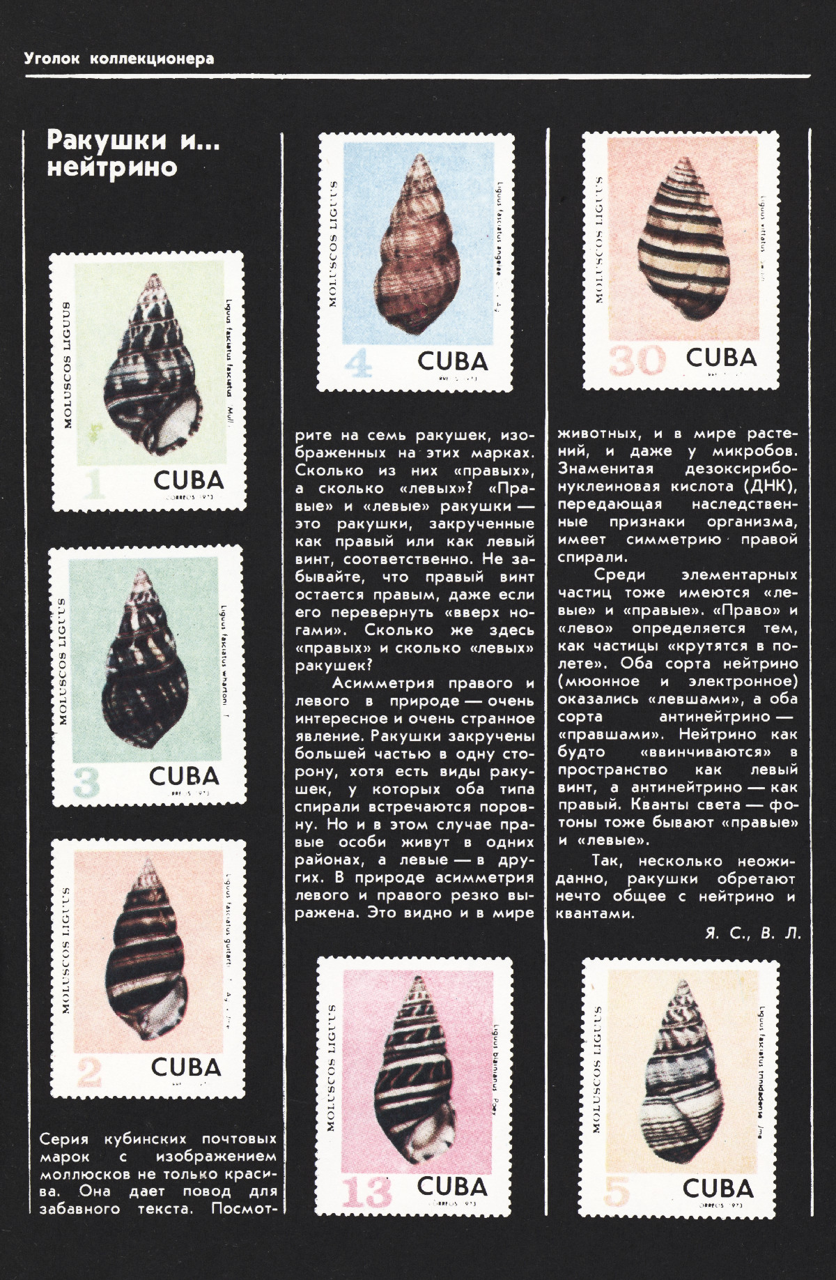 Обложка (с. 3)