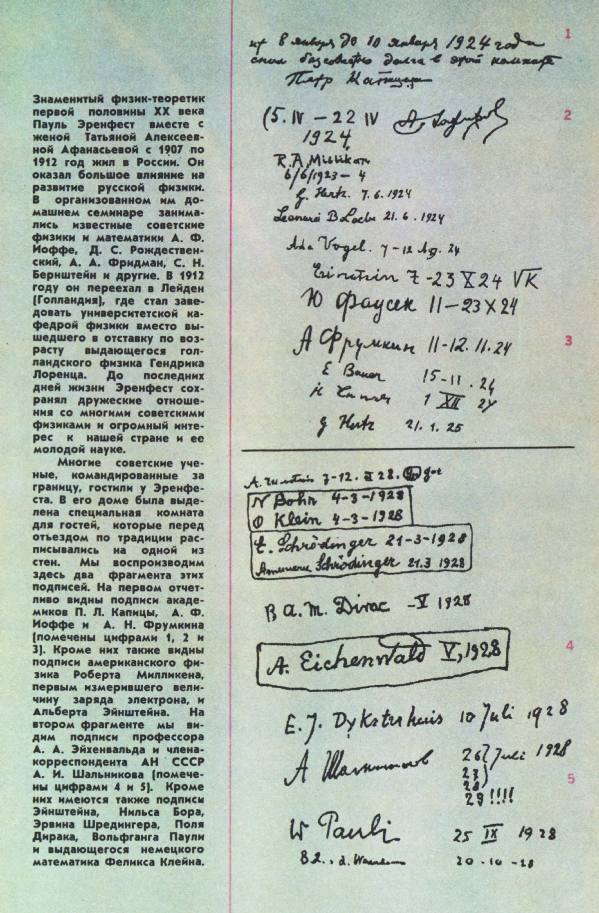Обложка (с. 2)