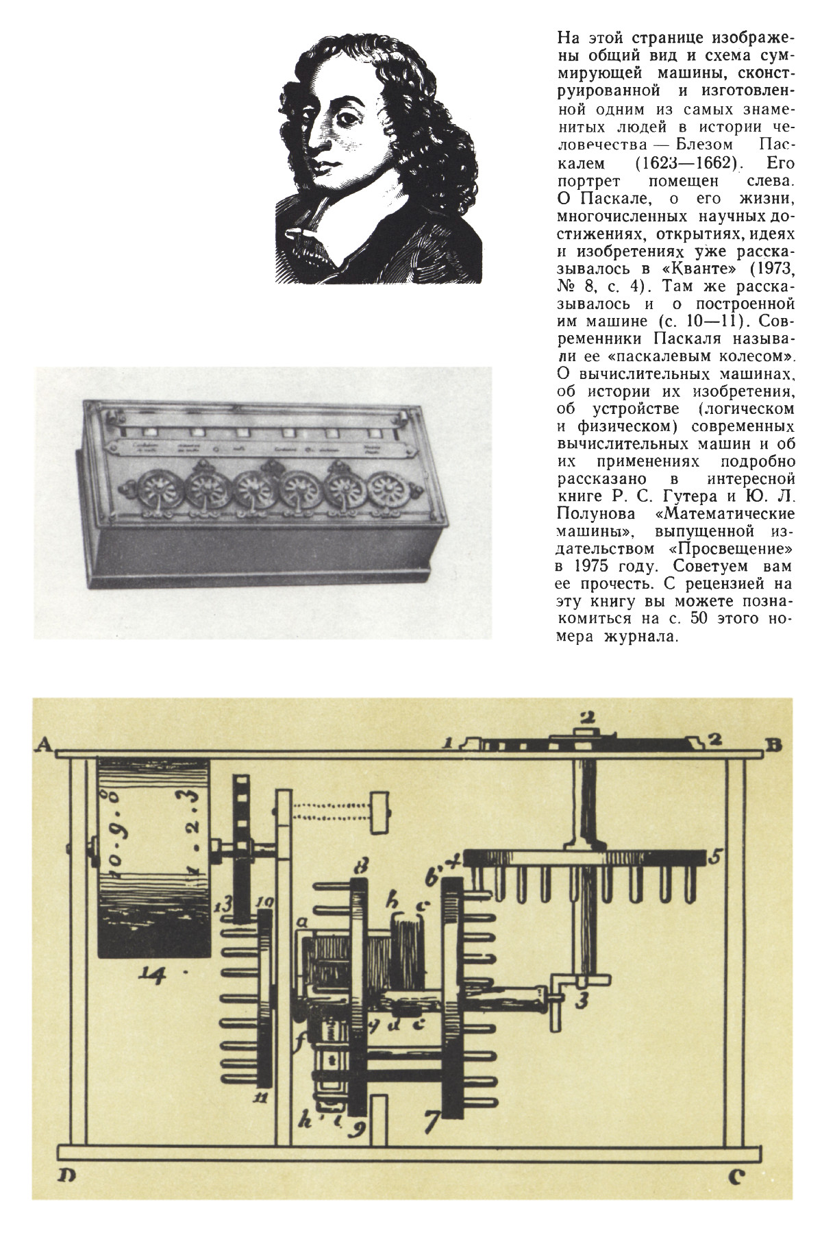Обложка (с. 2)