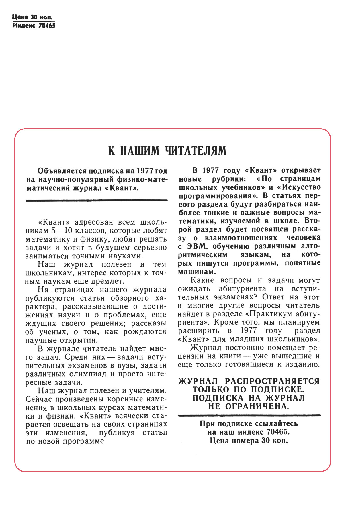 Обложка (с. 4)