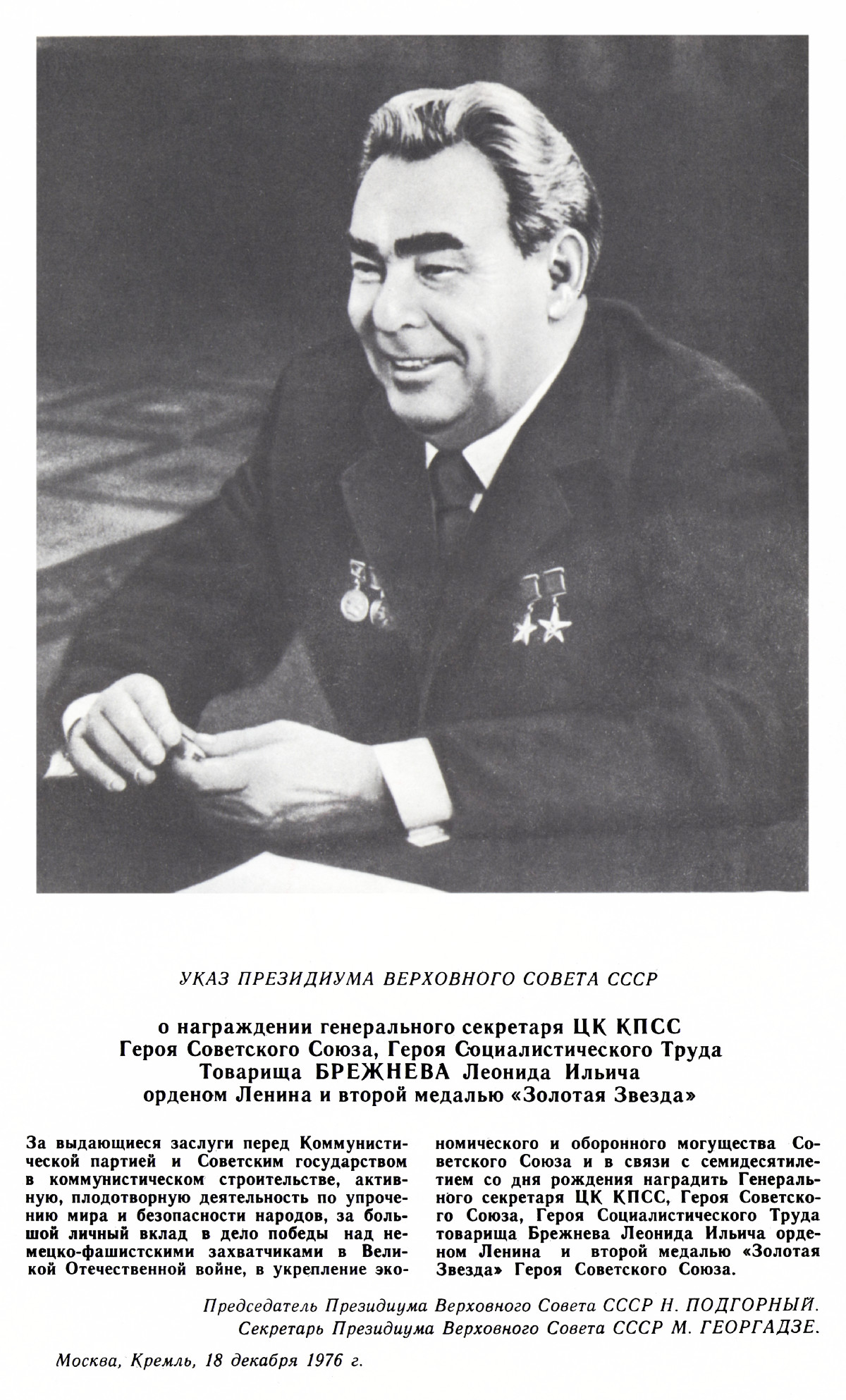 Обложка (с. 2)
