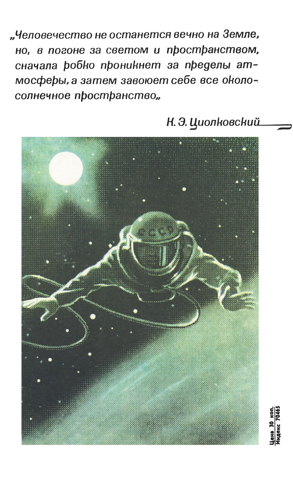 Обложка (с. 4)