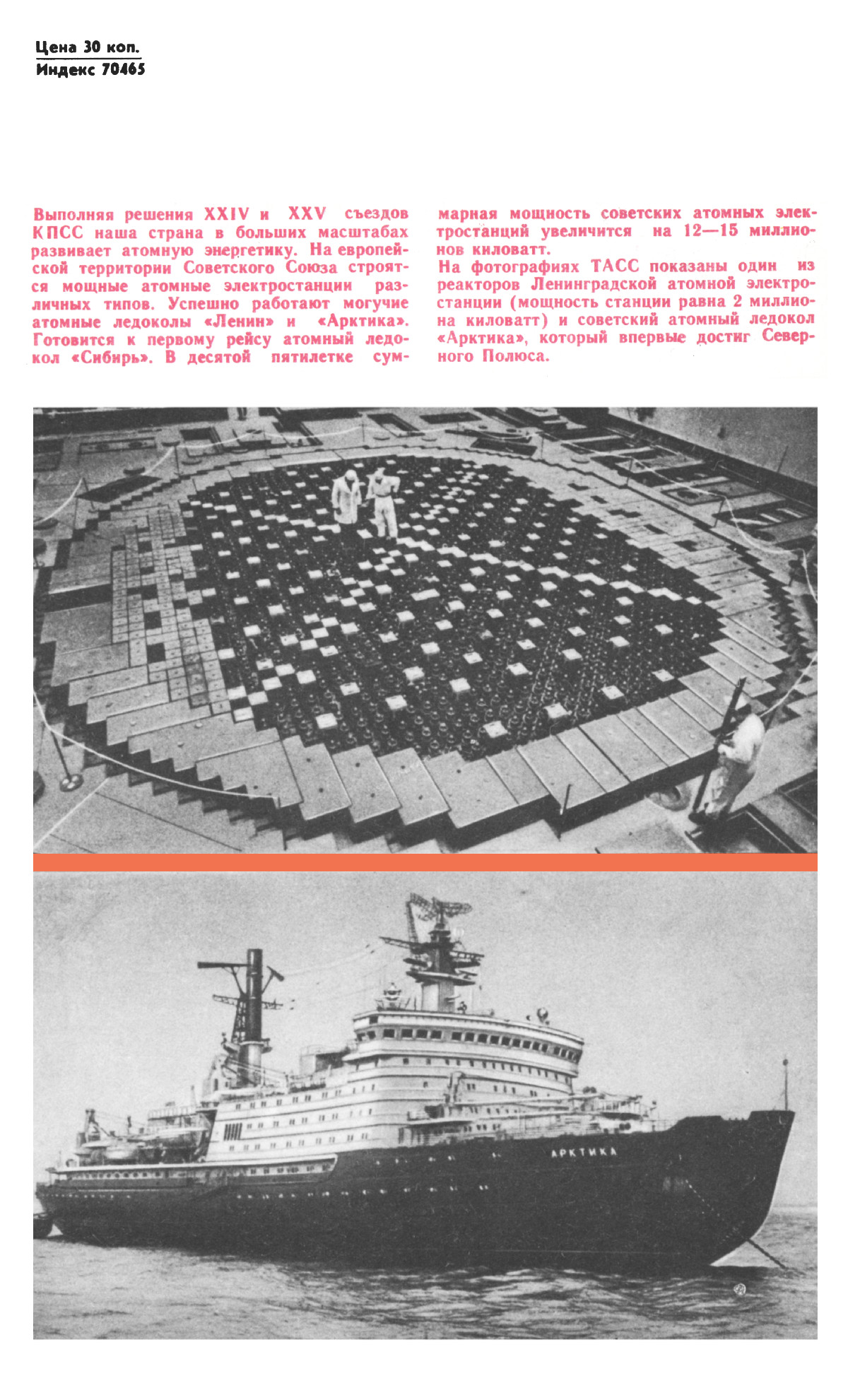 Обложка (с. 4)