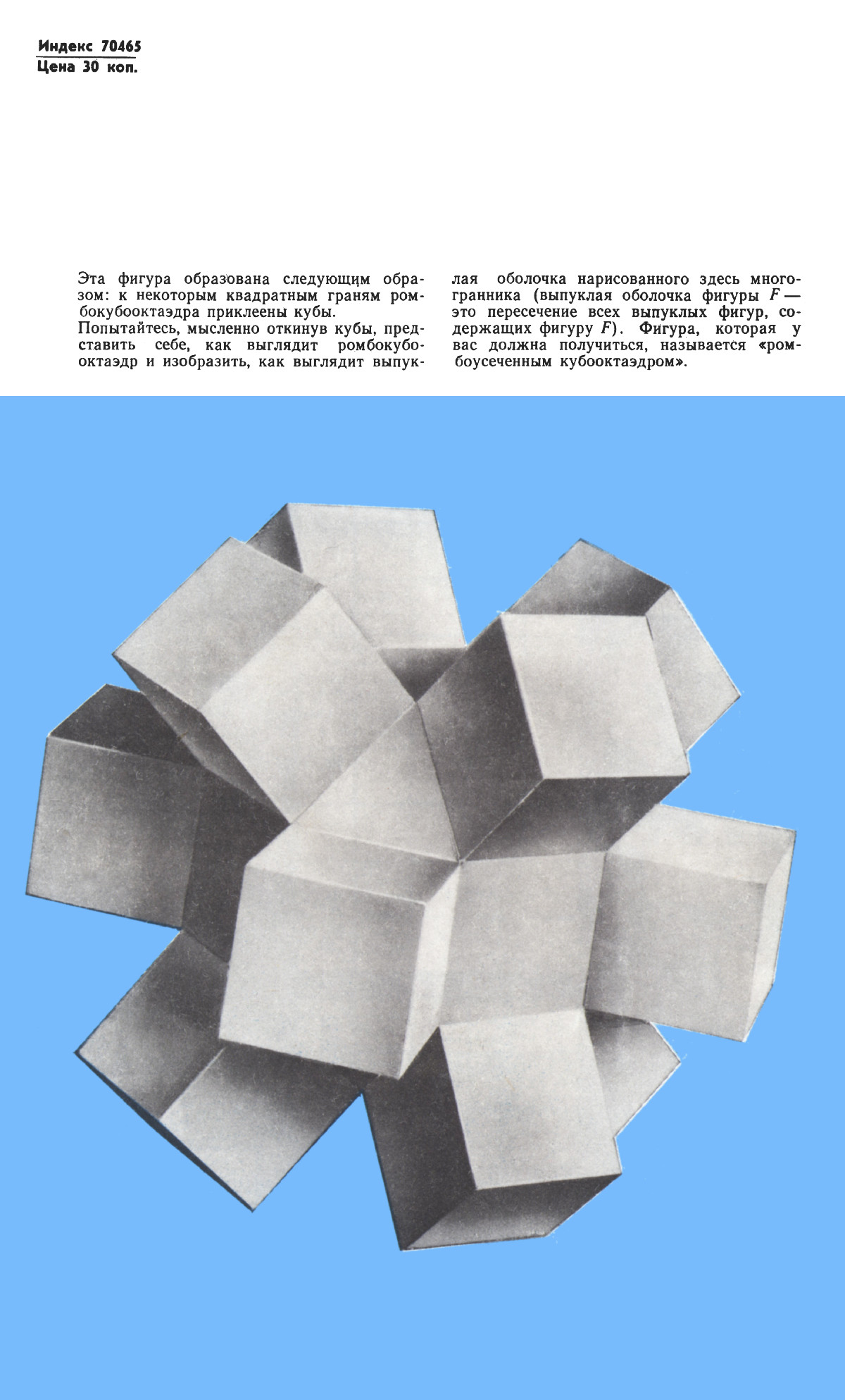 Обложка (с. 4)
