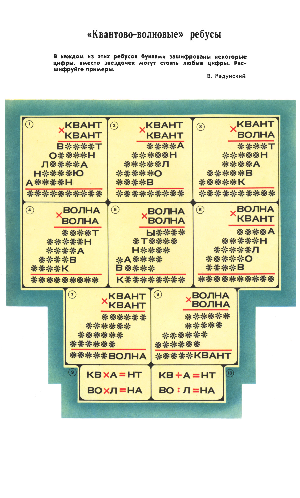 Обложка (с. 3)