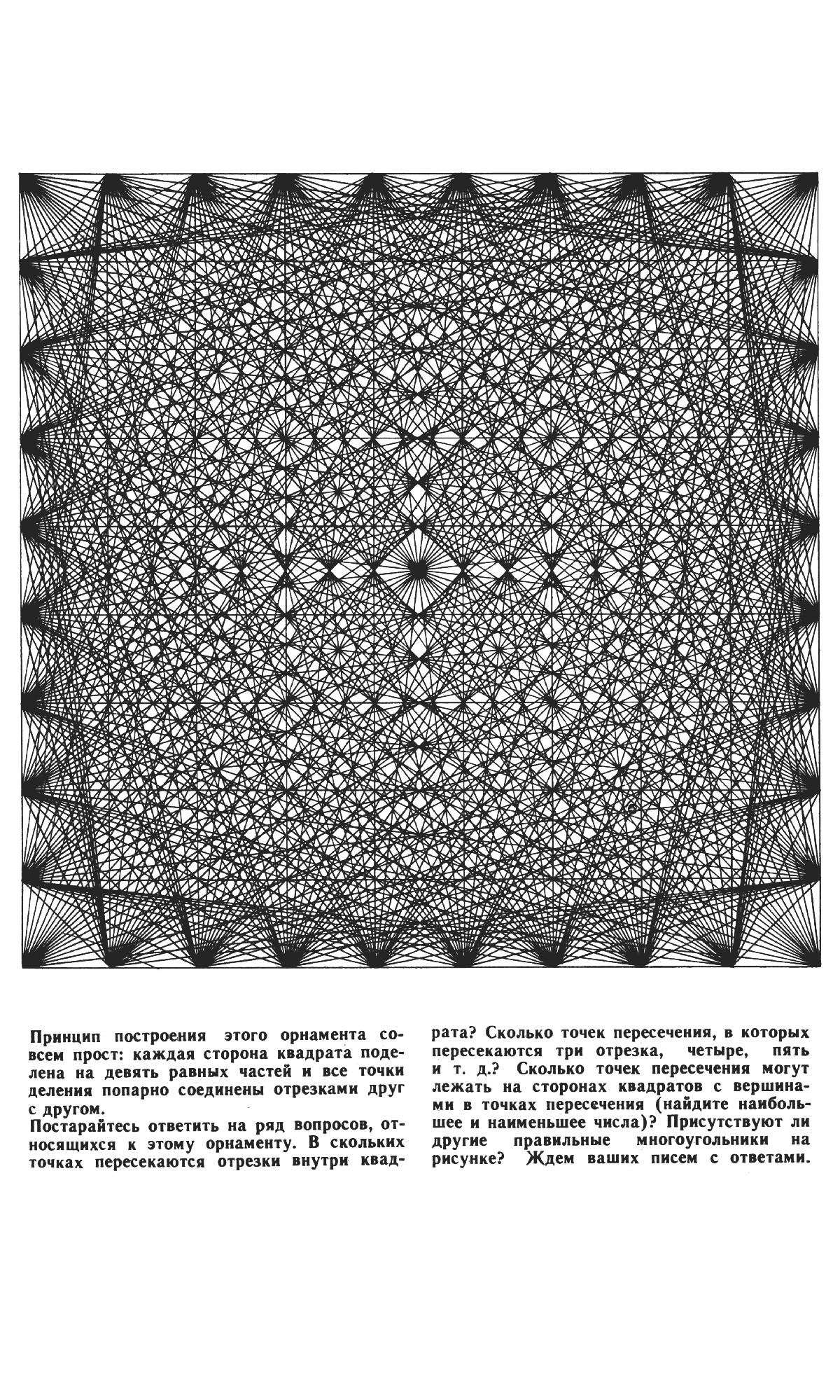 Обложка (с. 2)