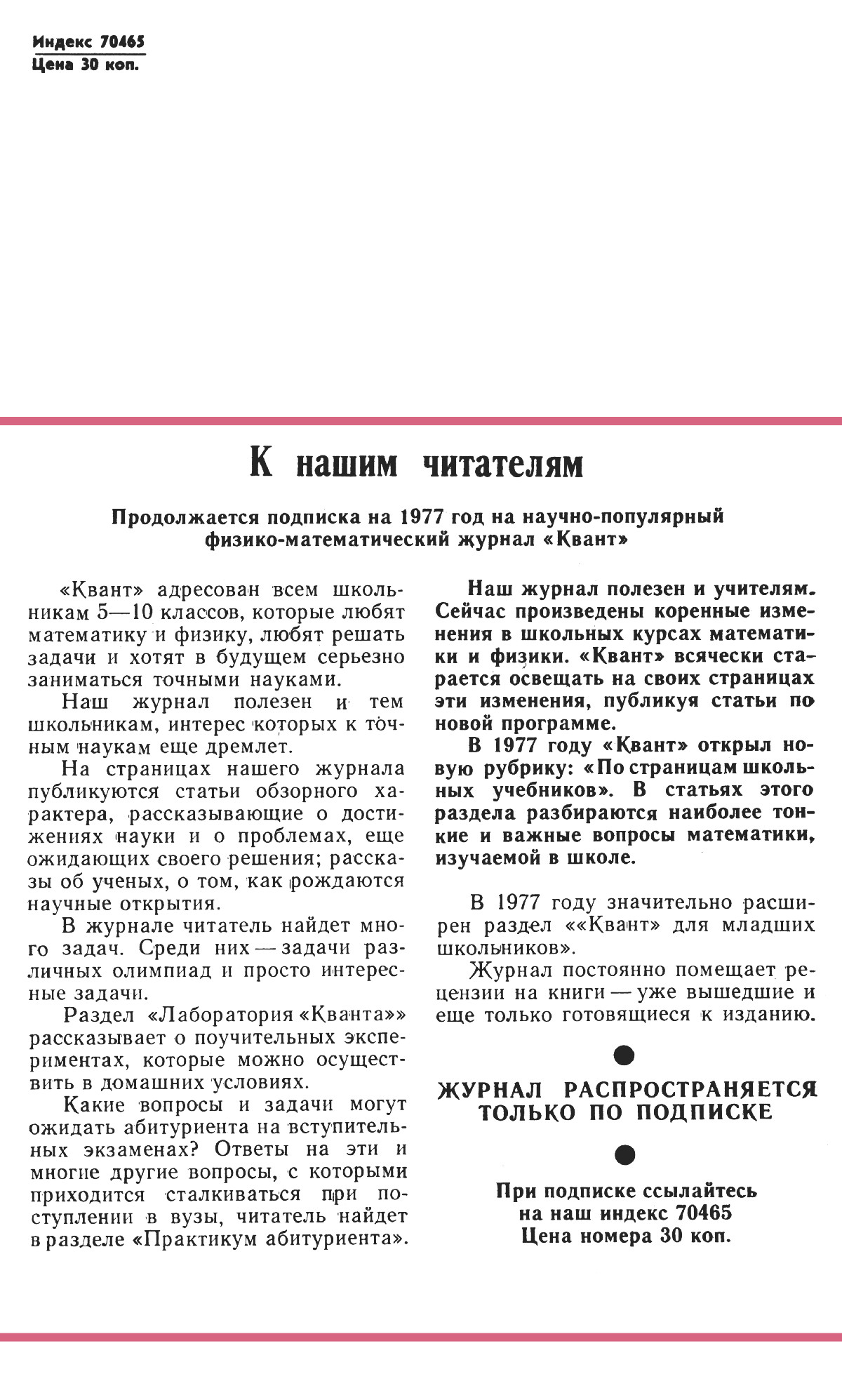 Обложка (с. 4)